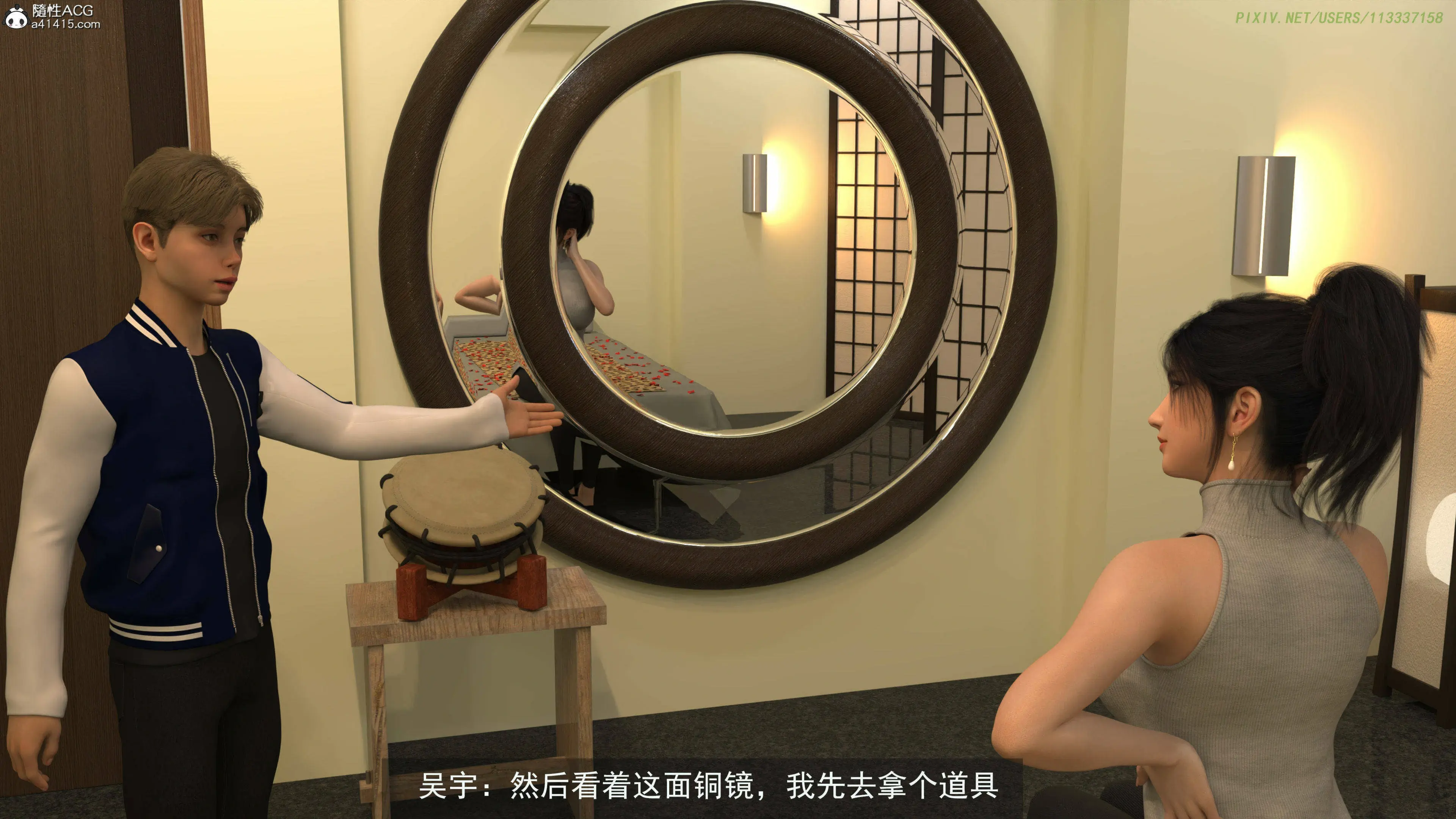 第56页