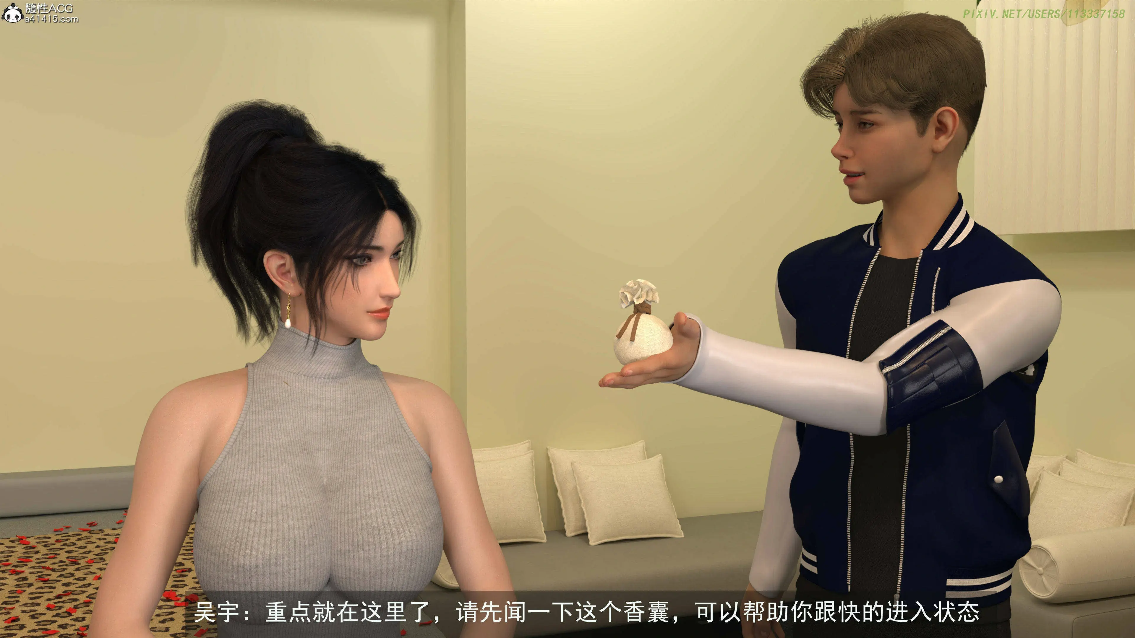 第58页