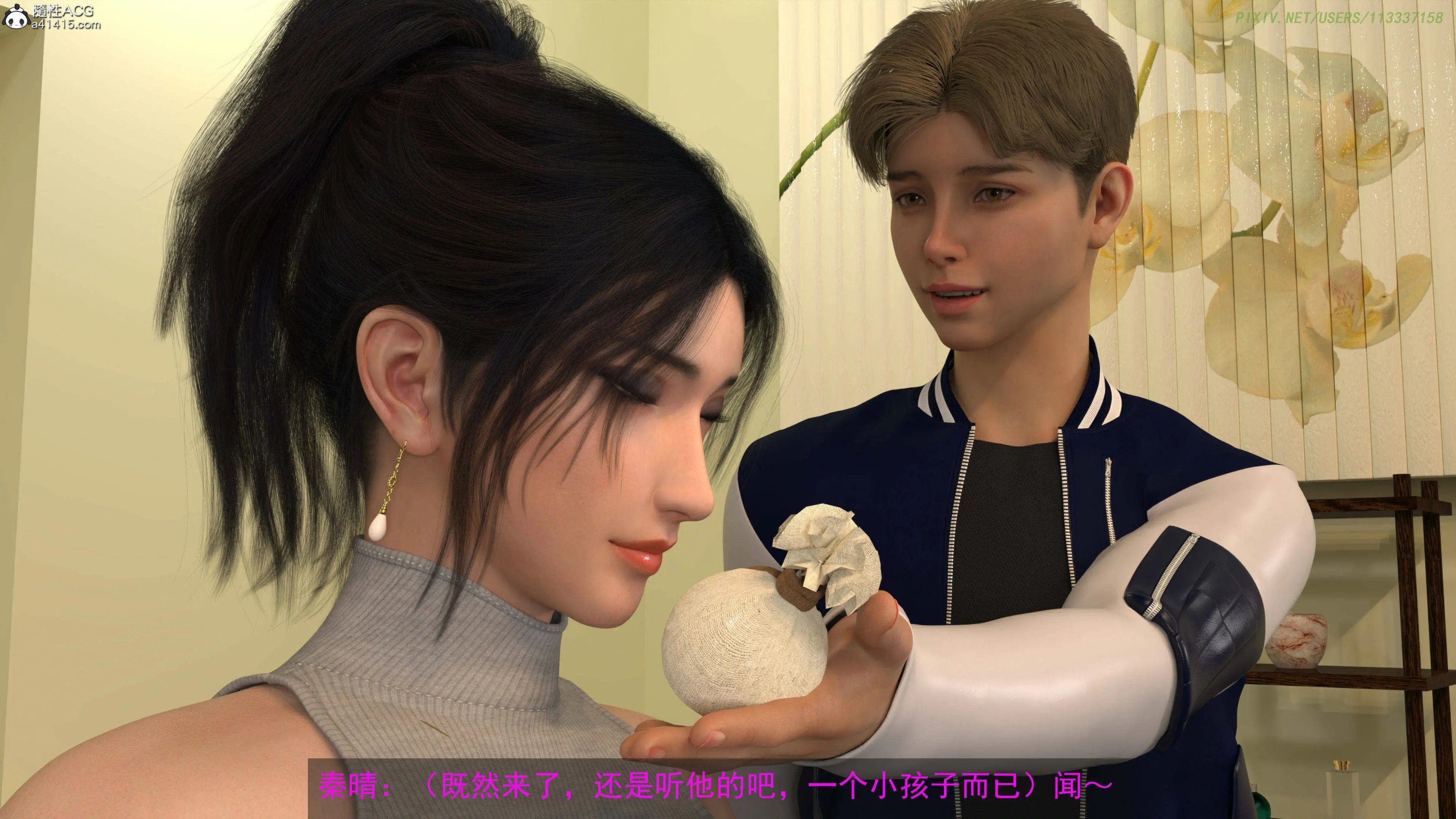 第59页