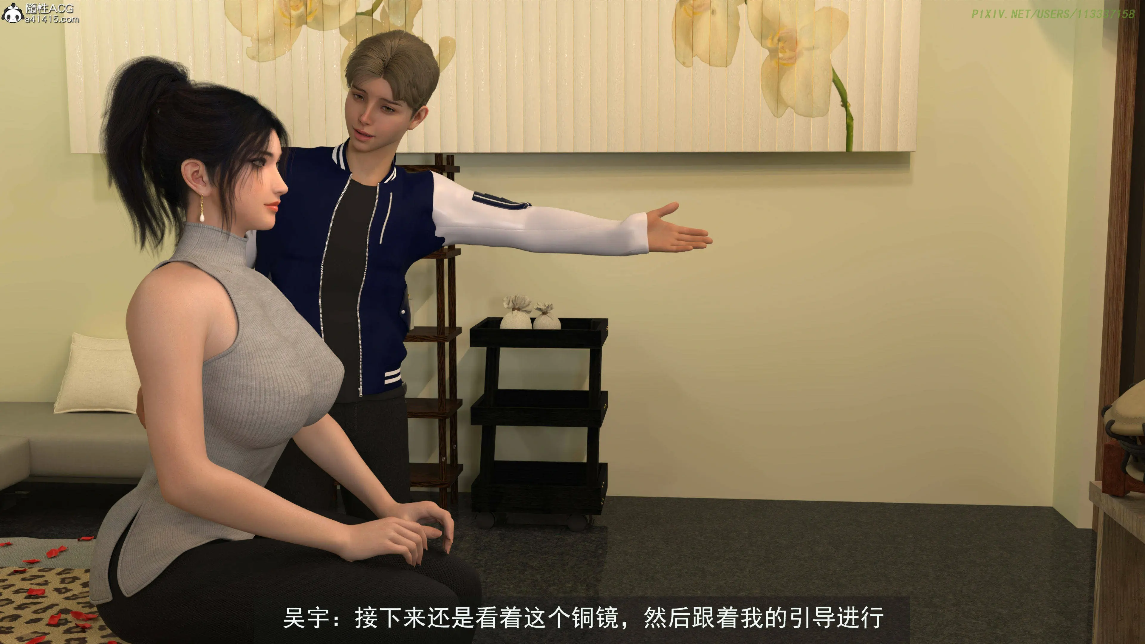 第60页