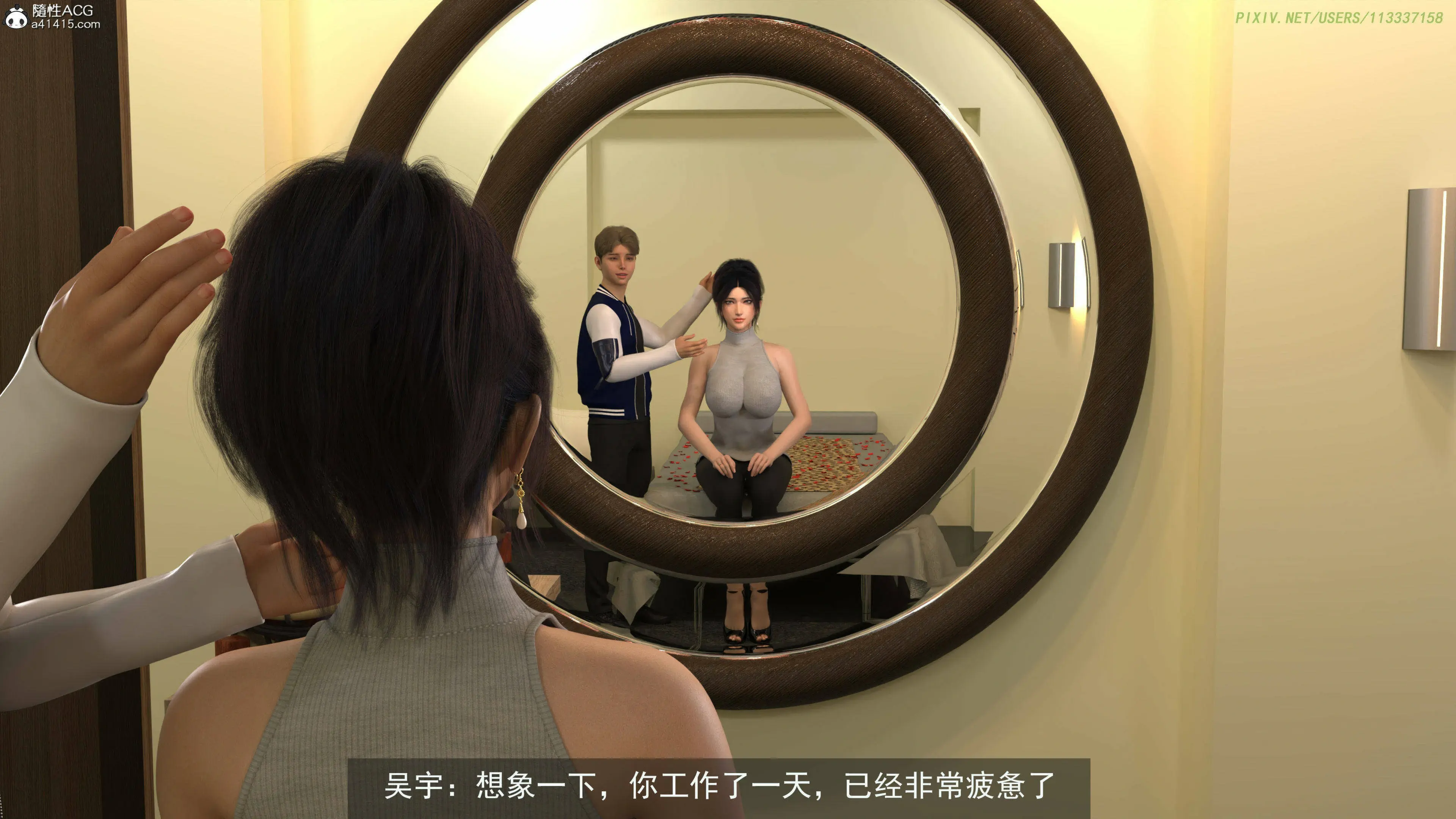 第61页