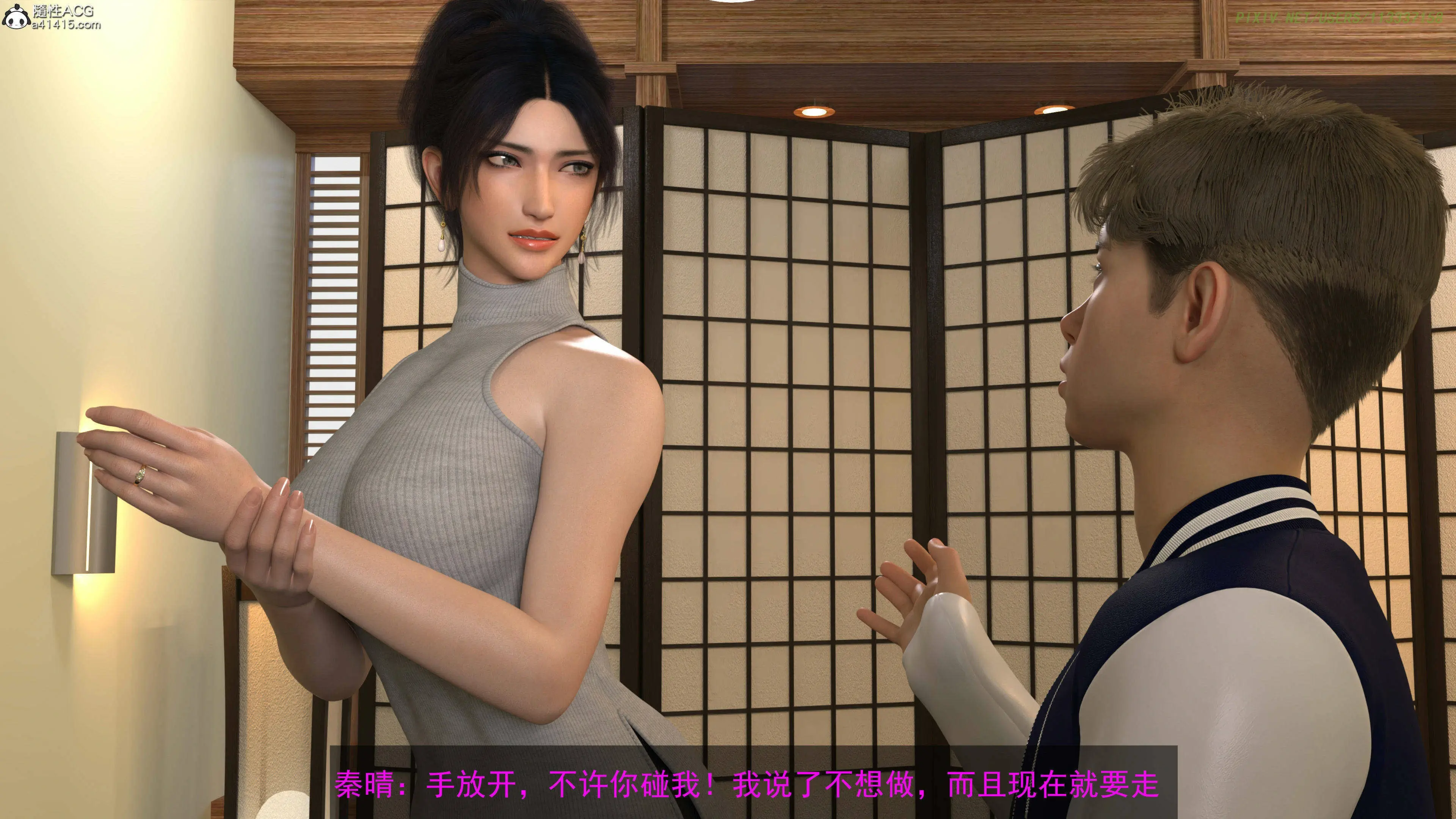 第68页