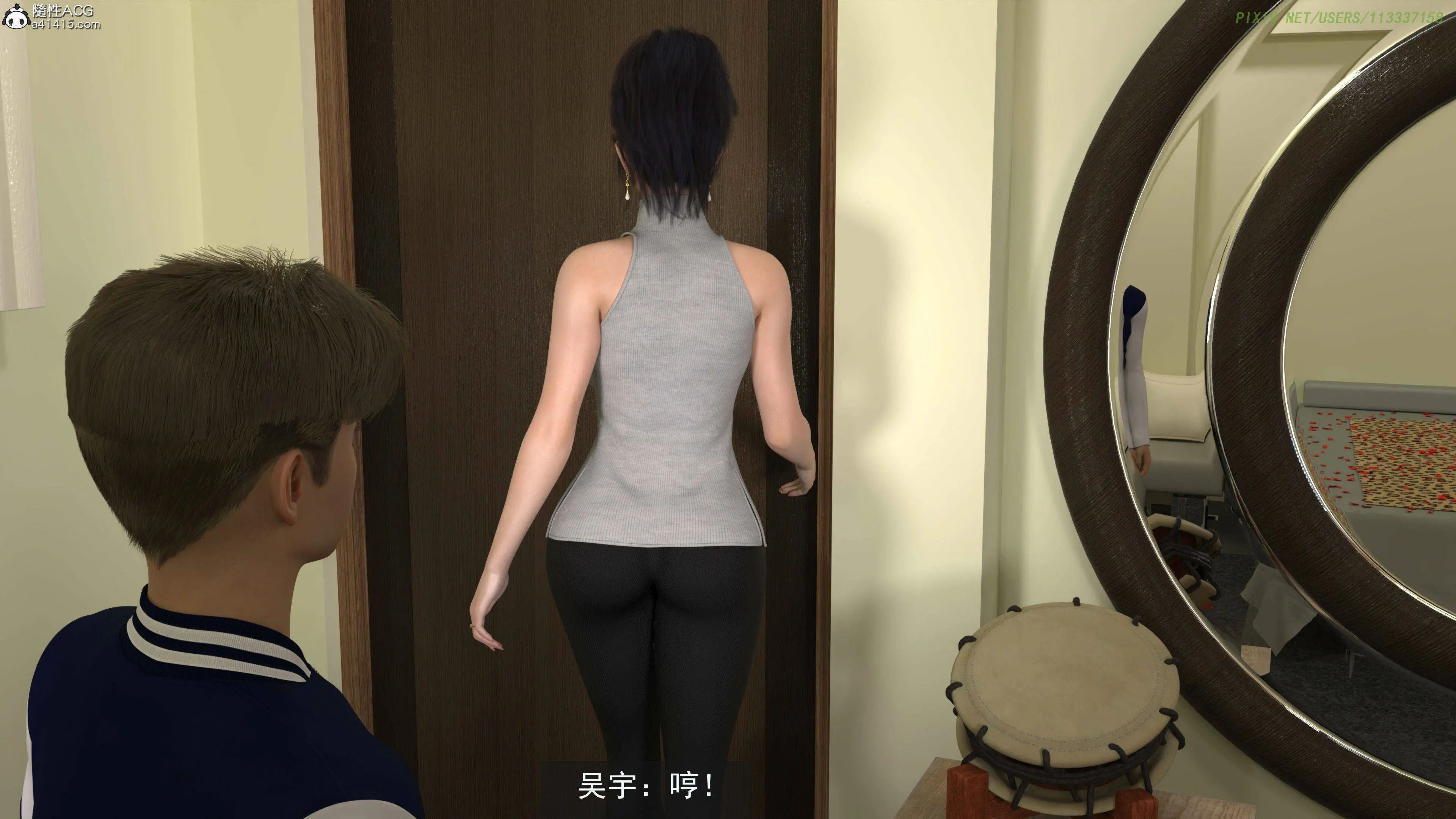 第69页