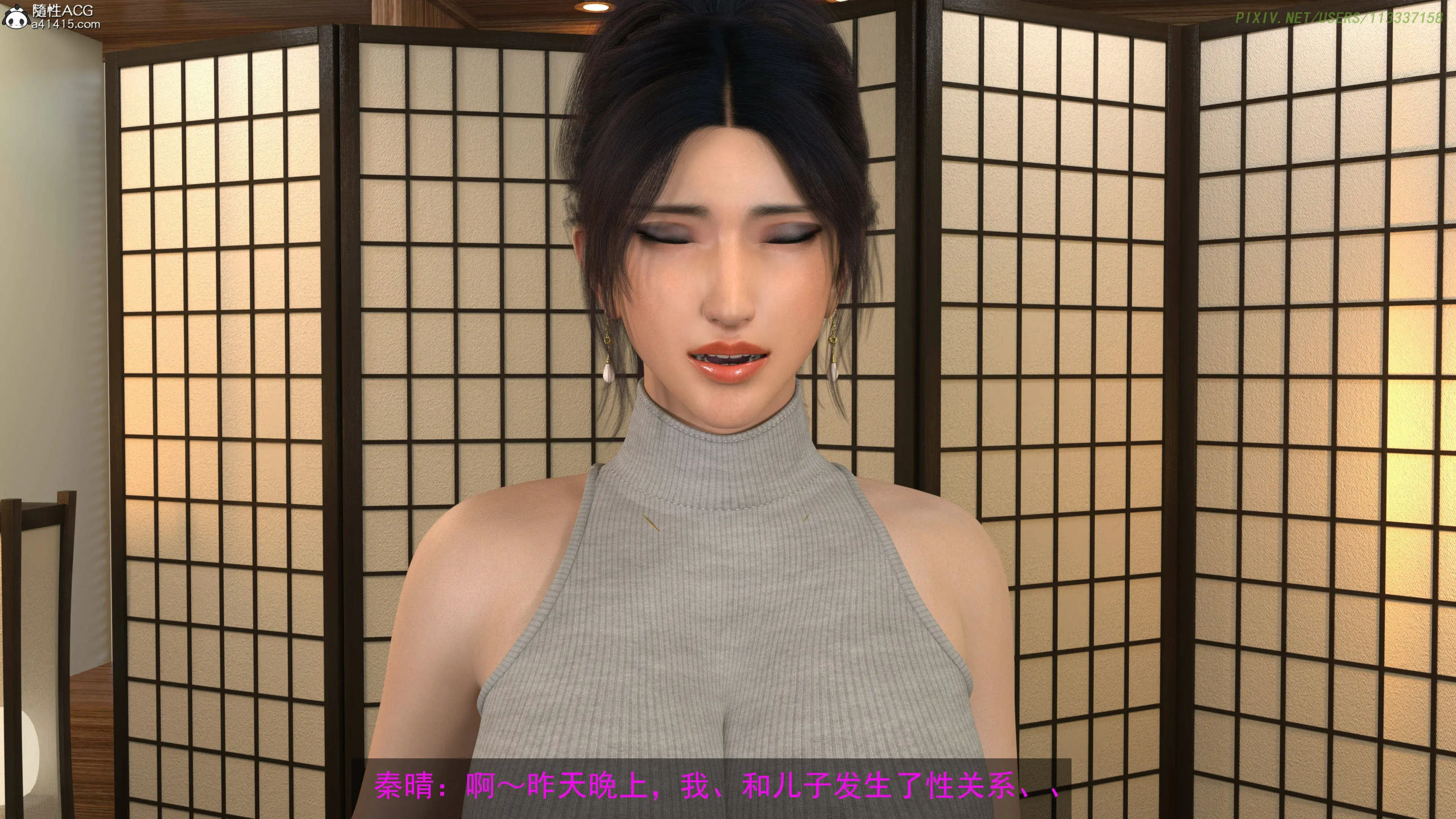 第77页