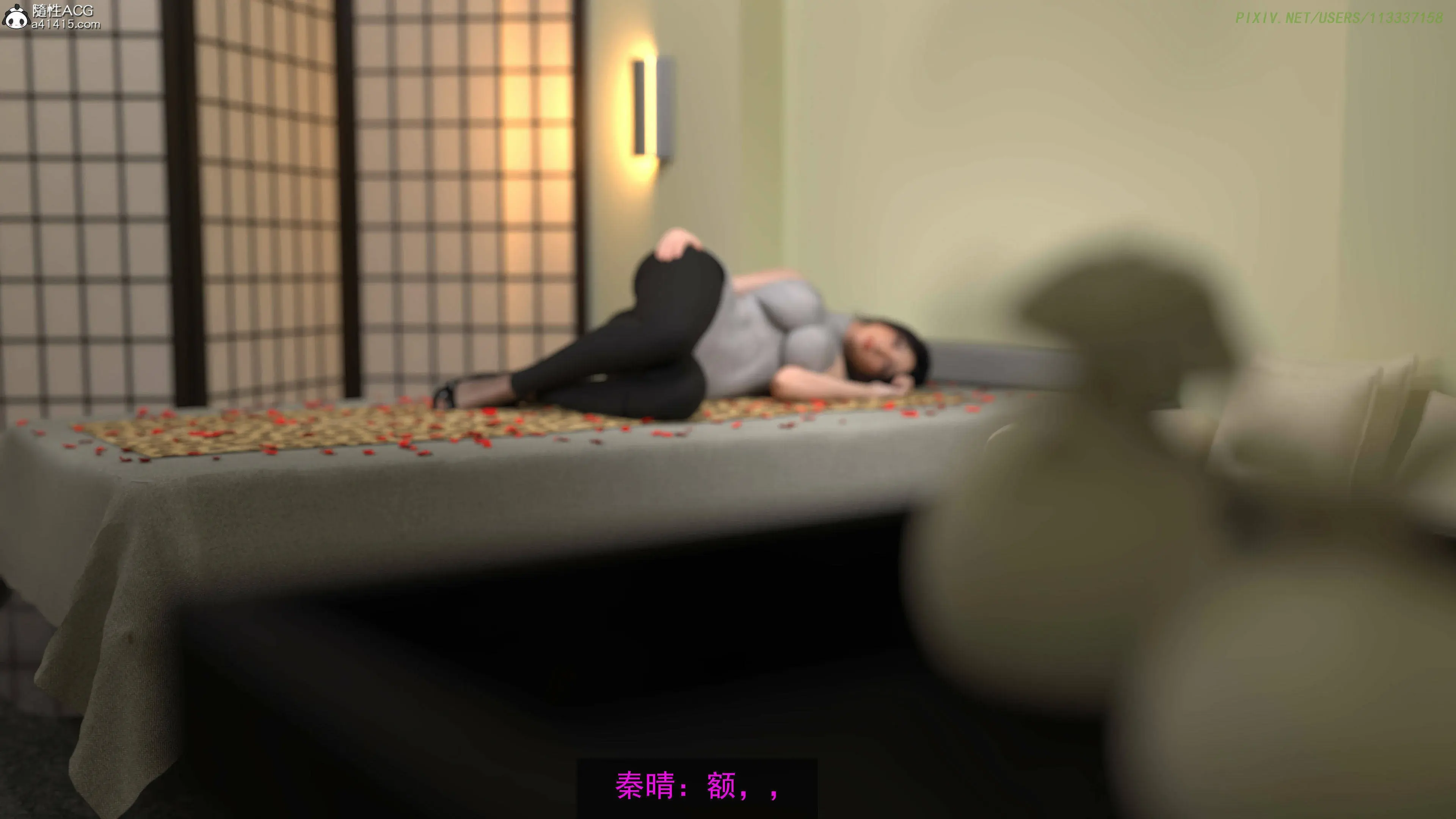 第172页