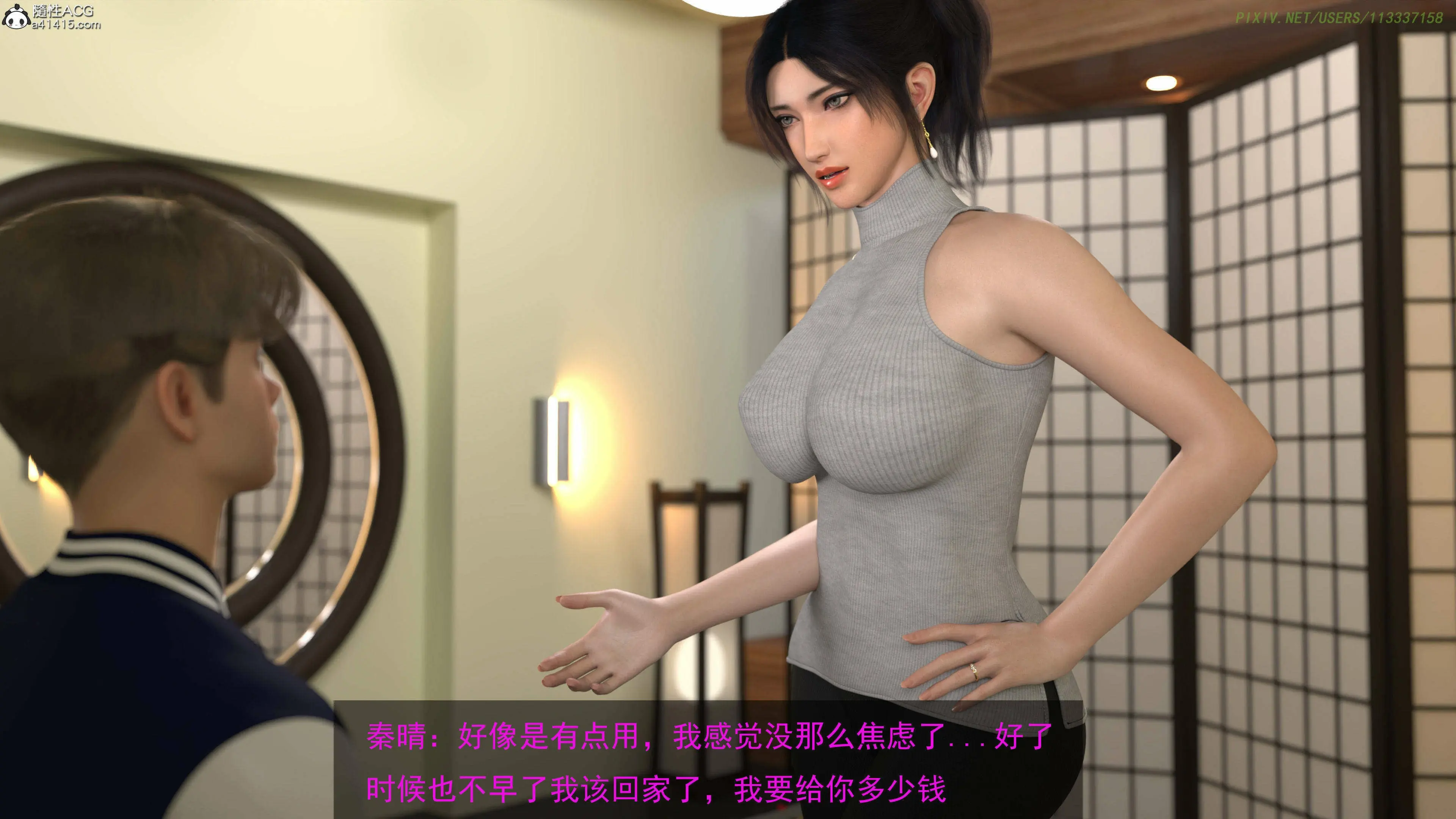 第177页