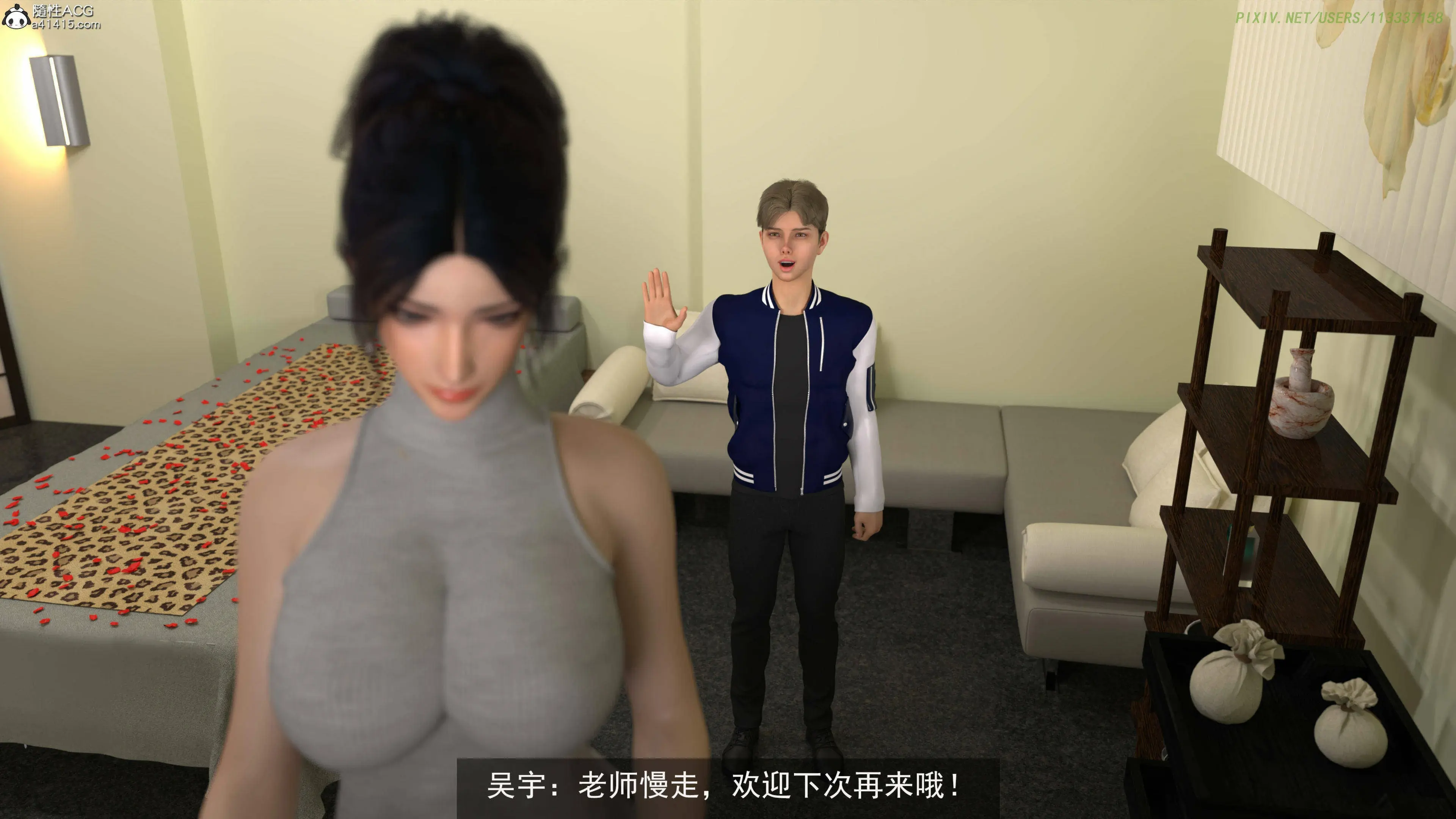 第181页
