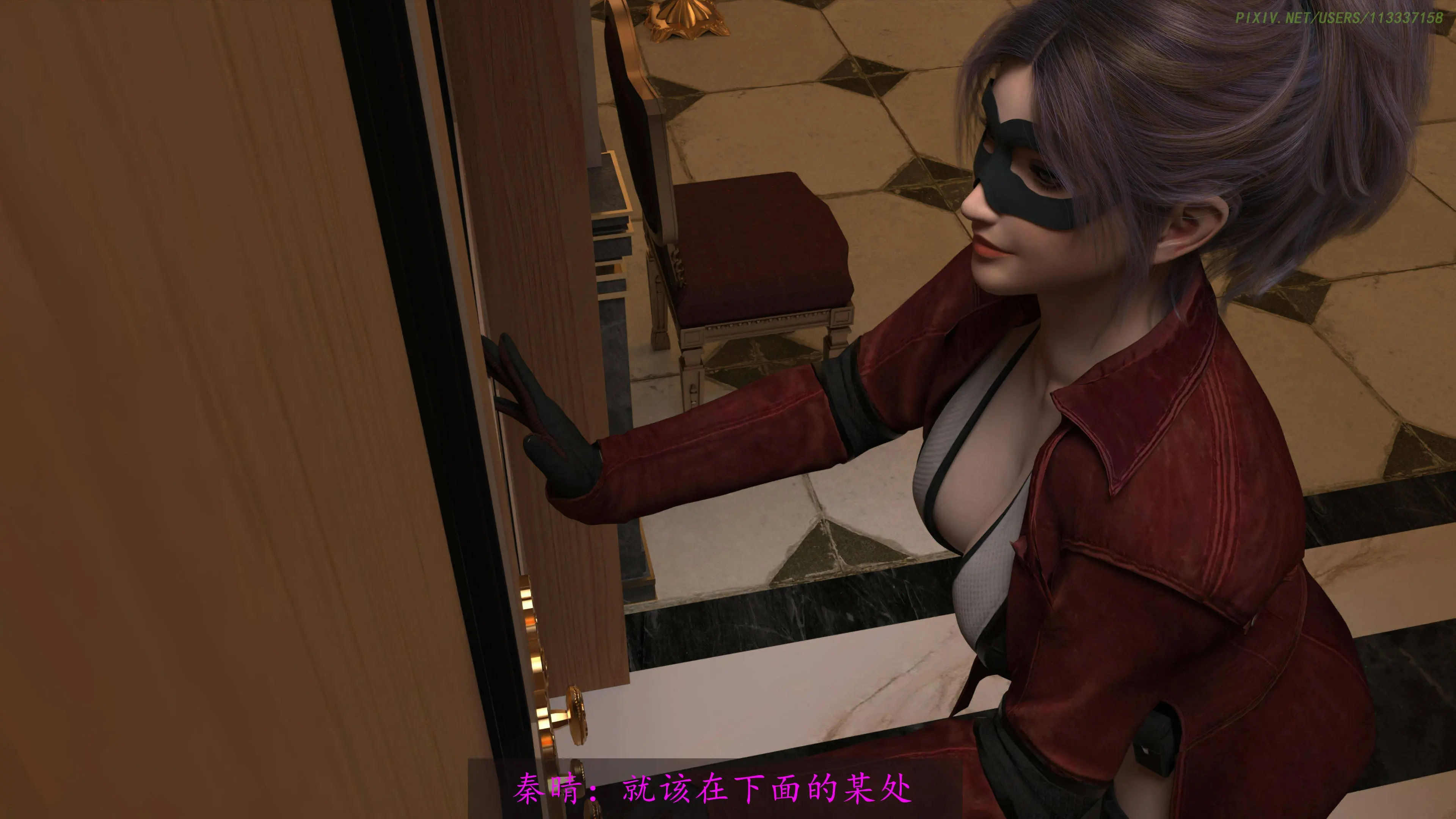 第8页