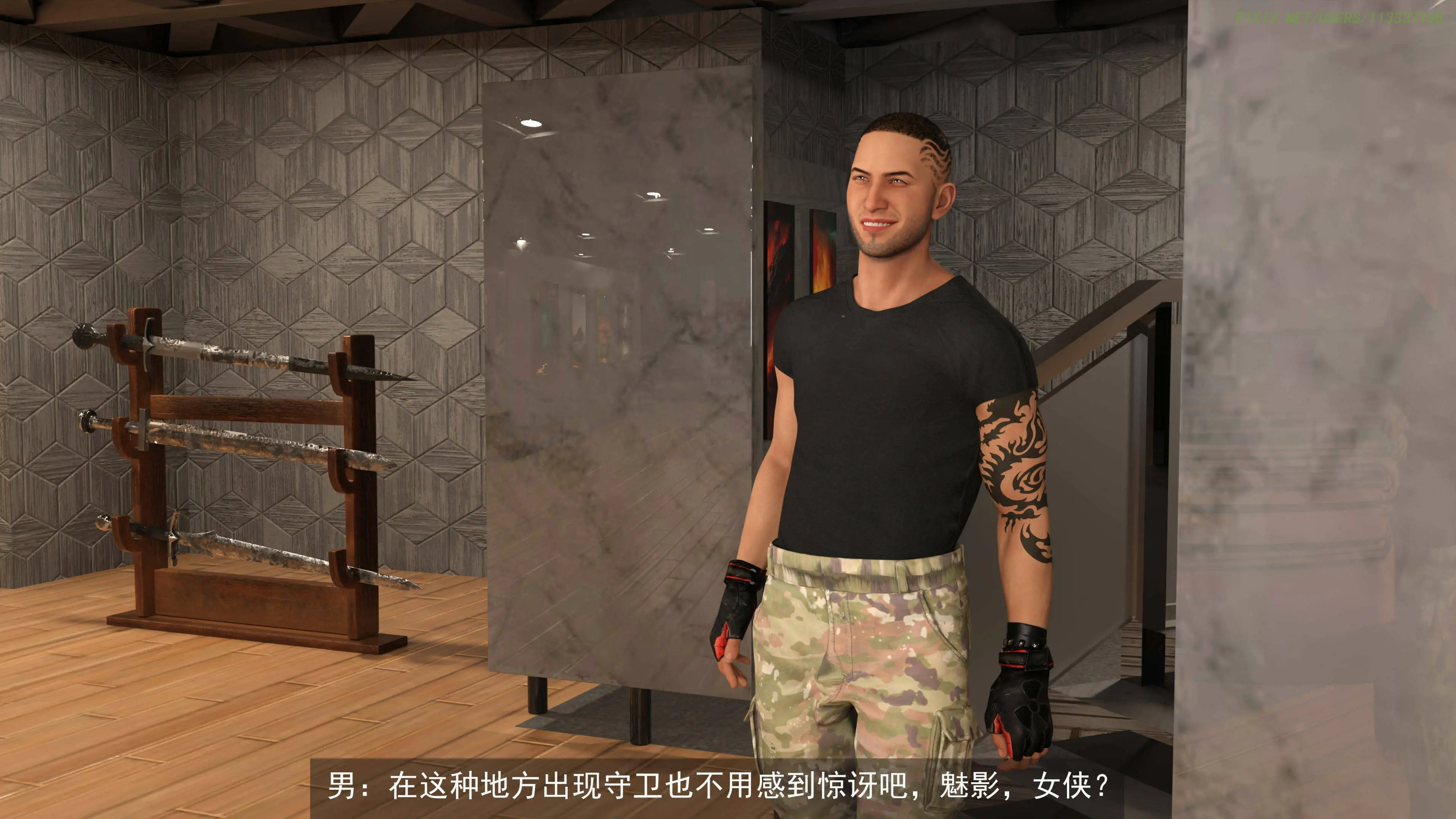 第23页