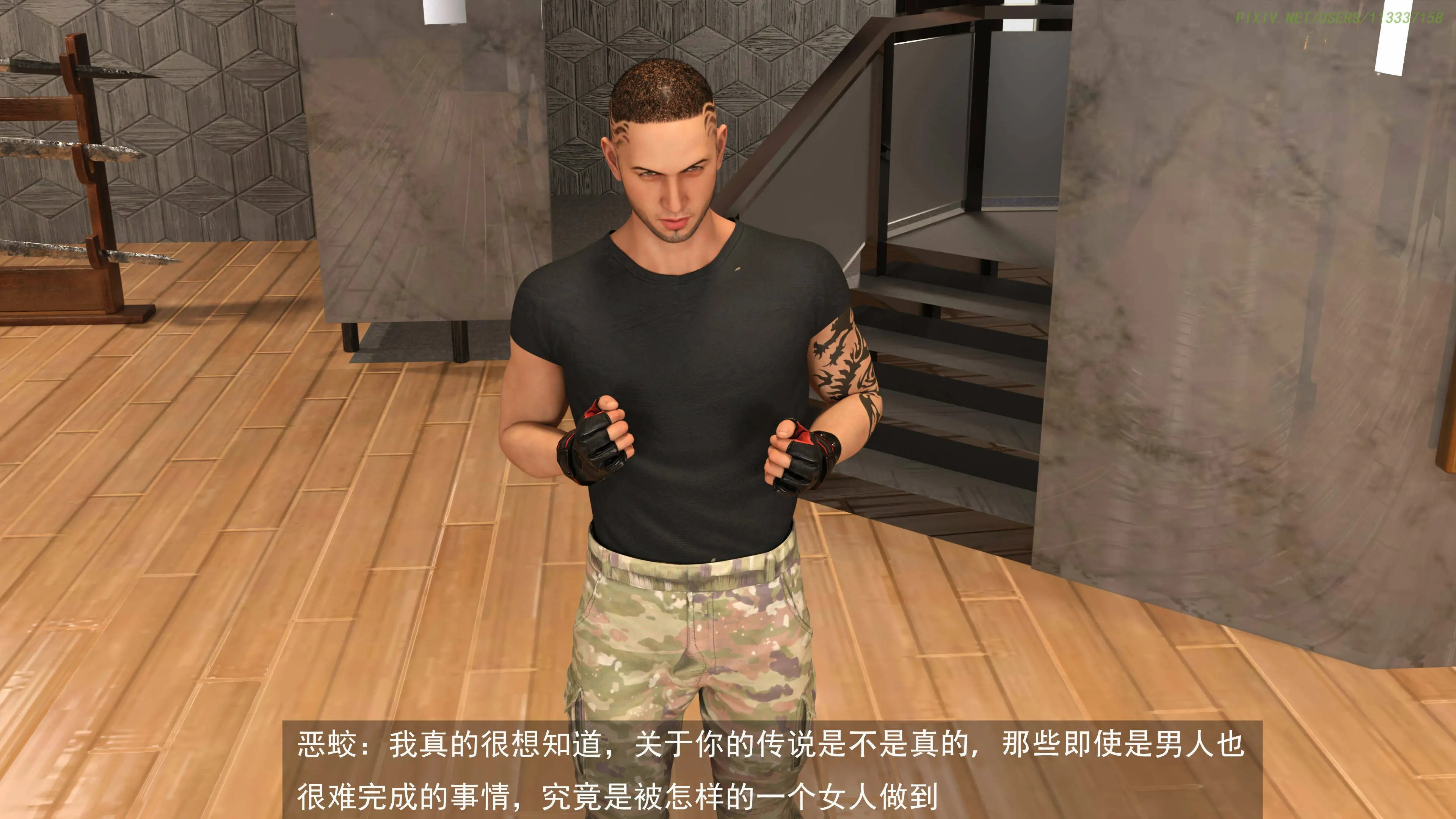 第31页