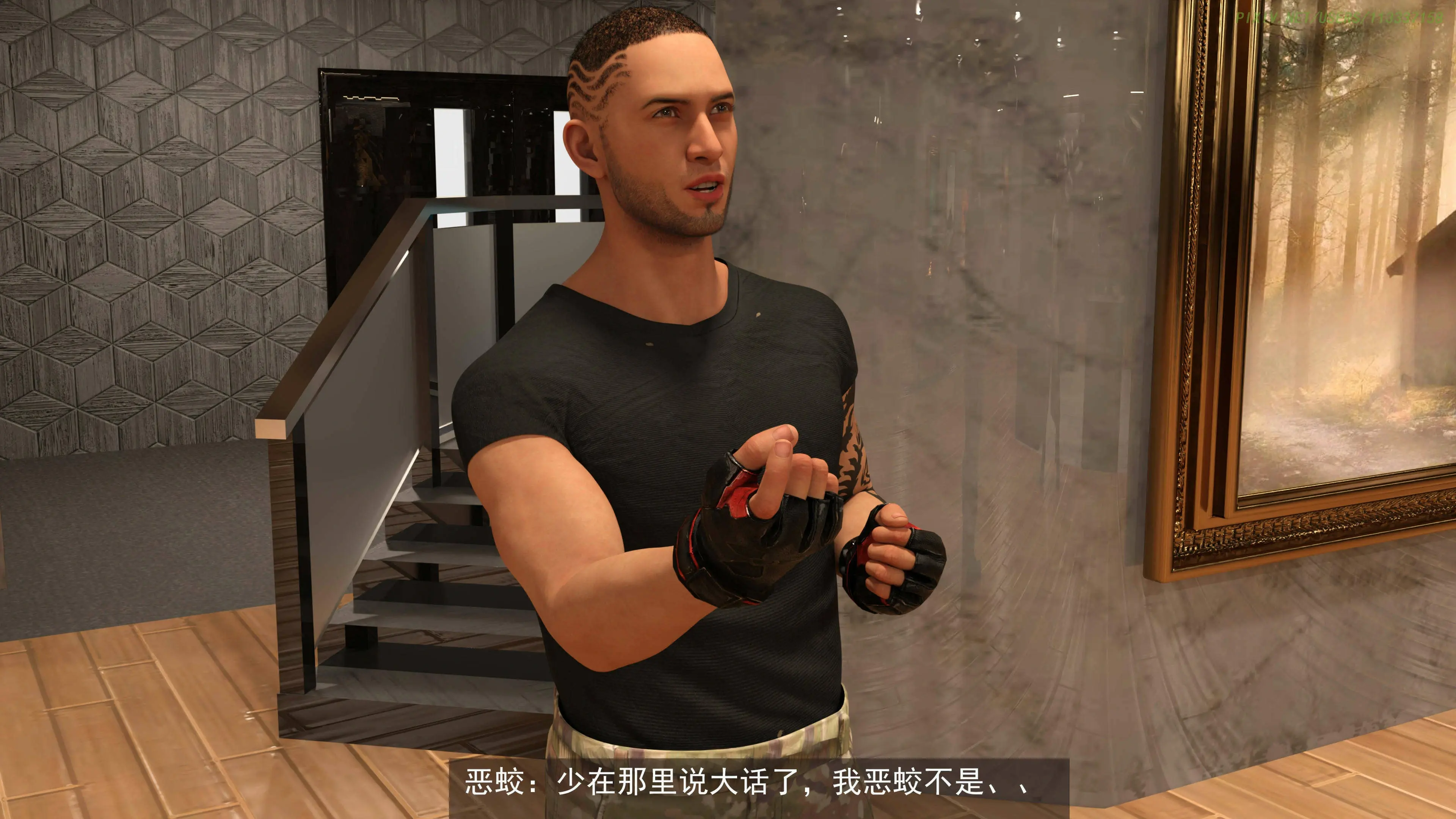 第33页