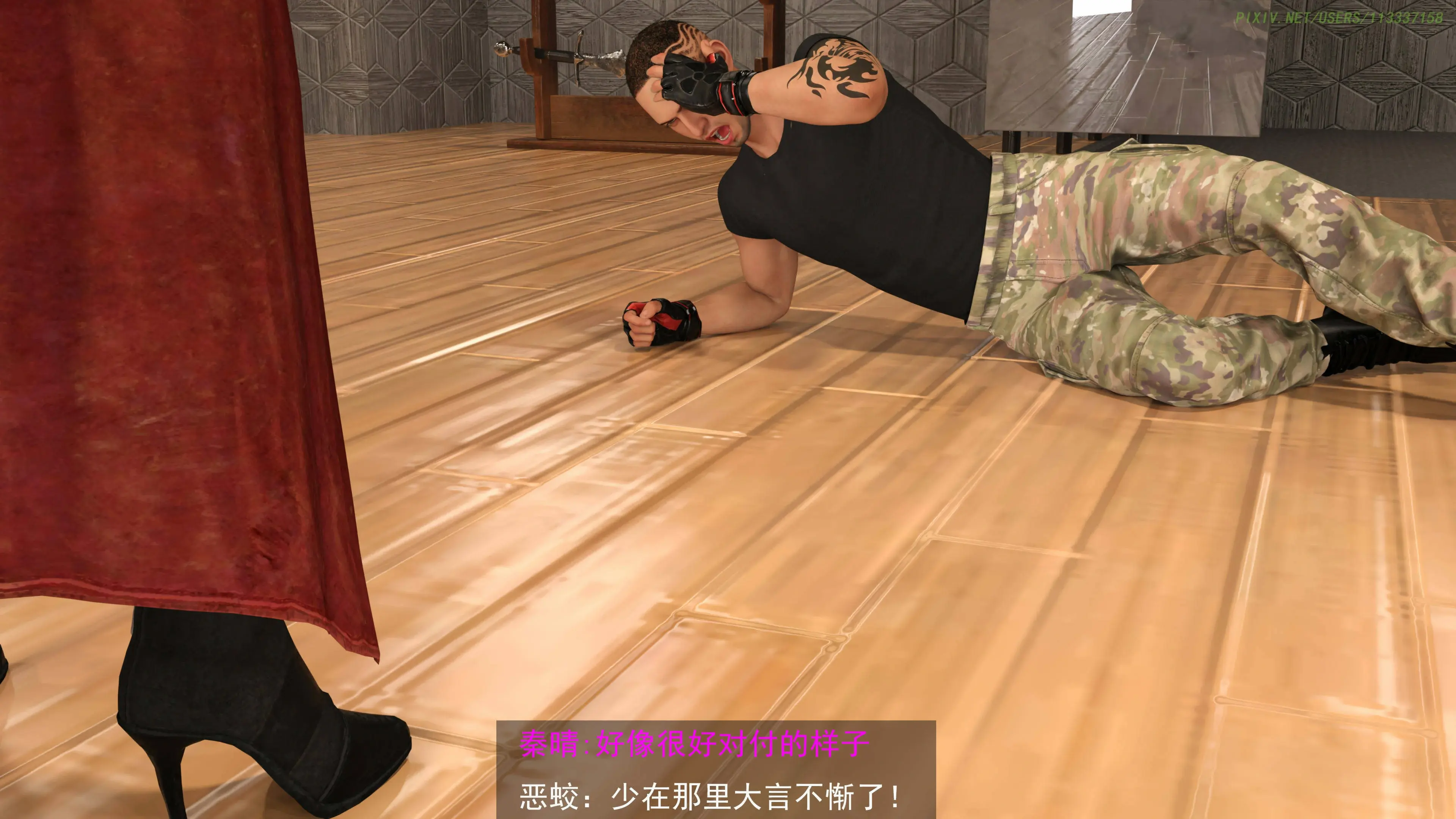 第37页