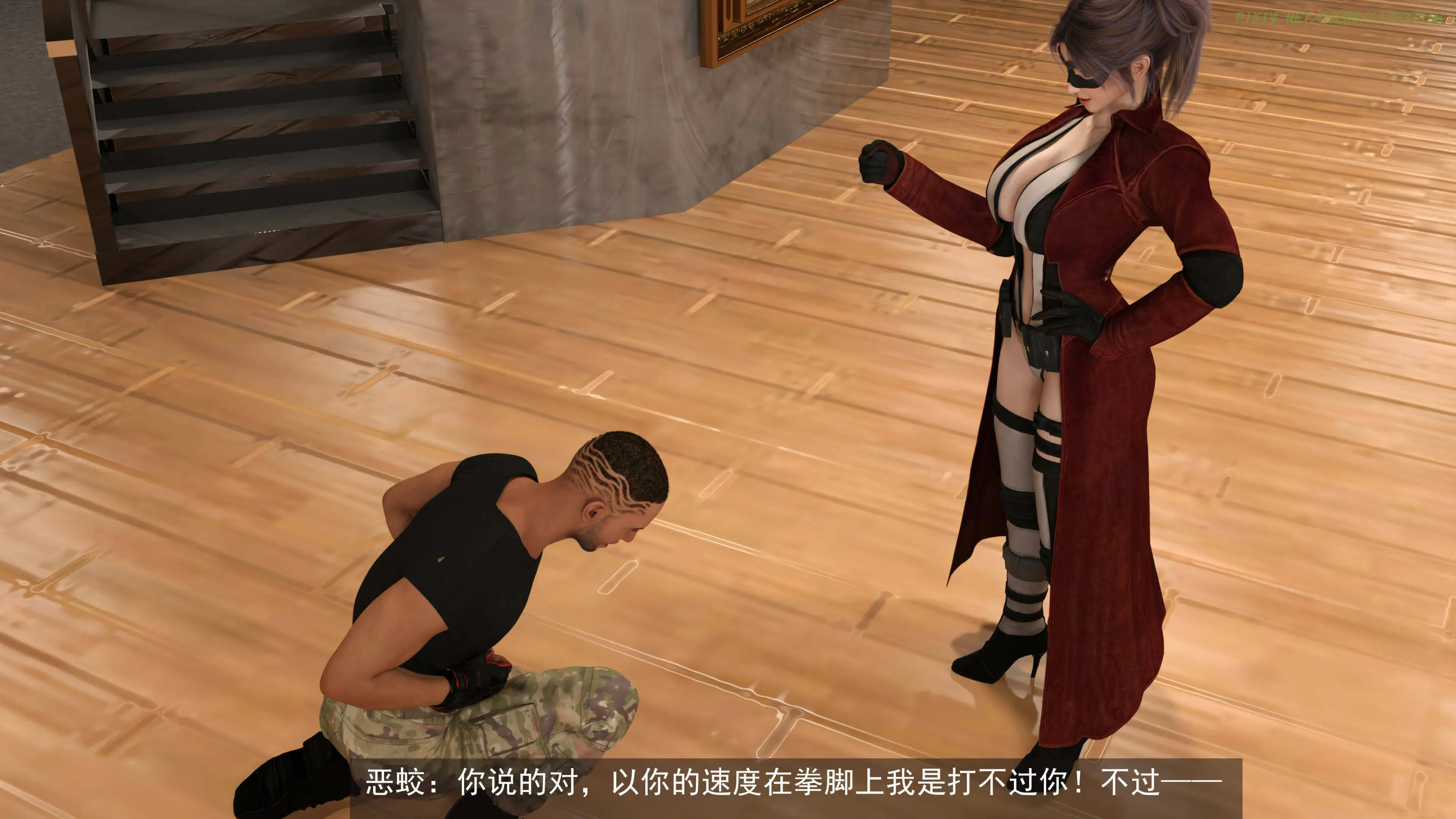 第48页