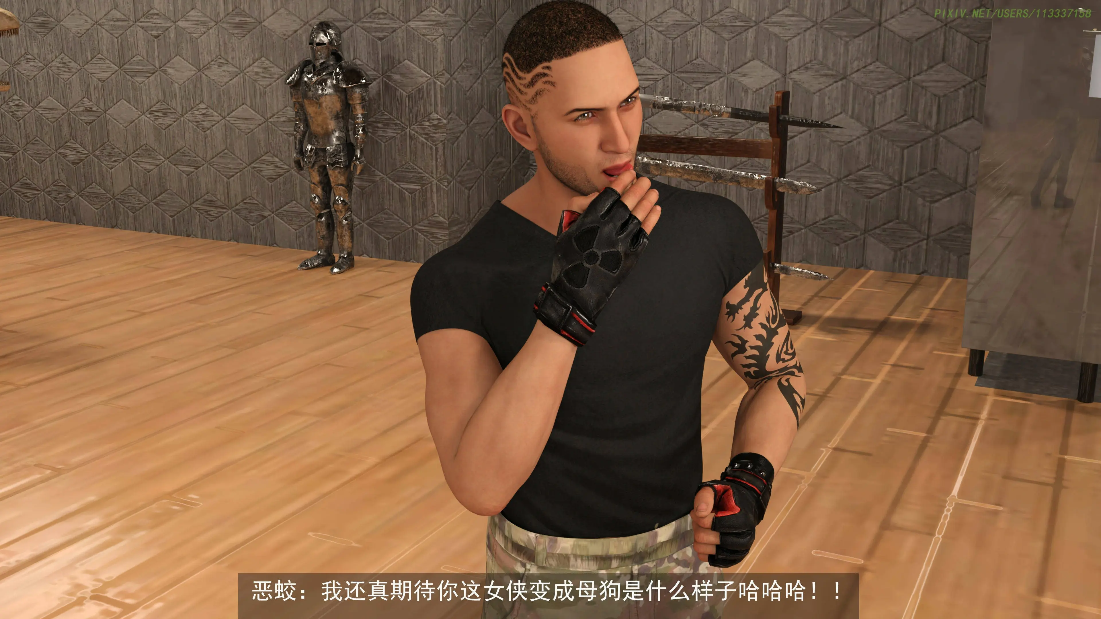 第58页