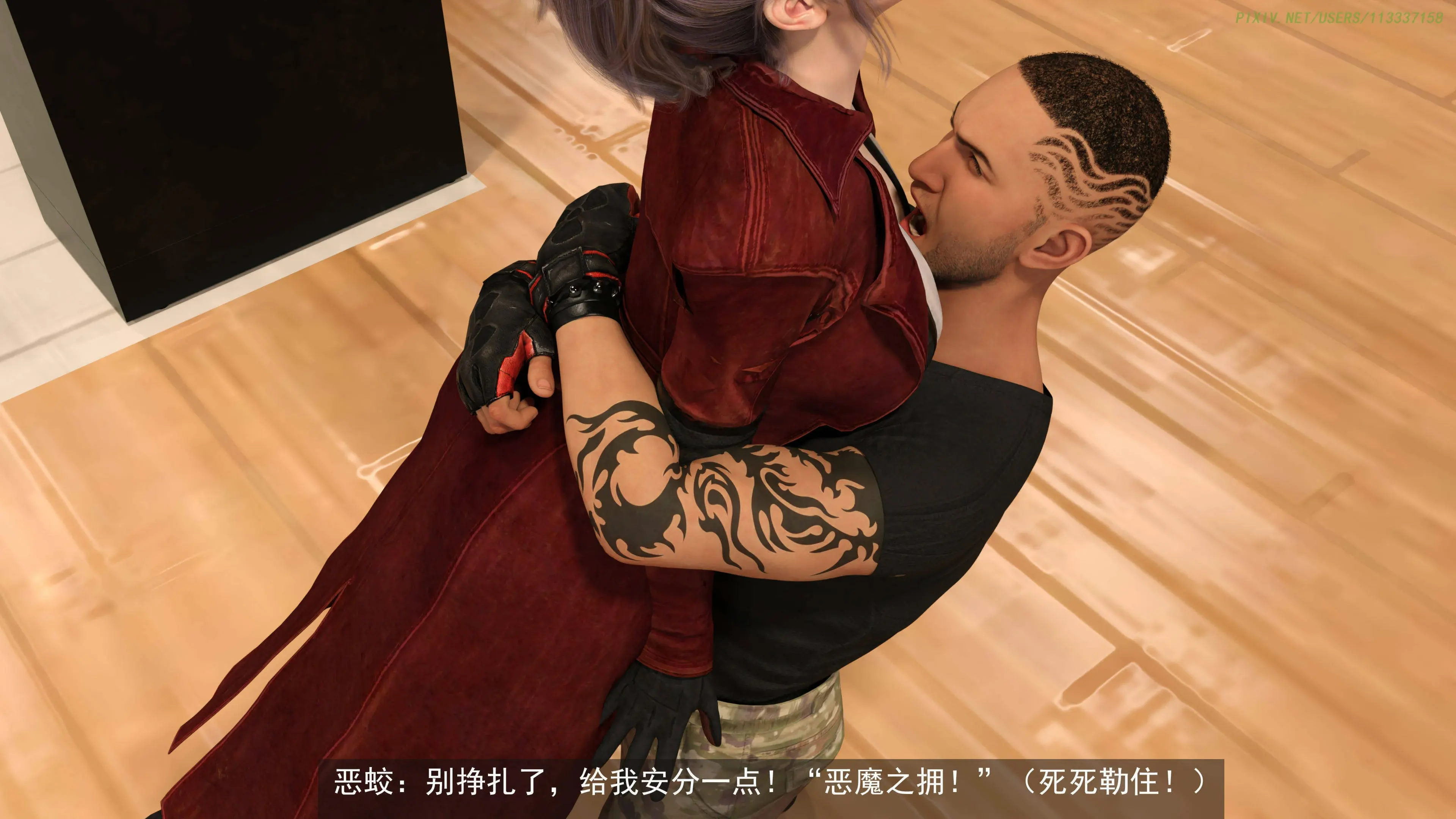 第61页
