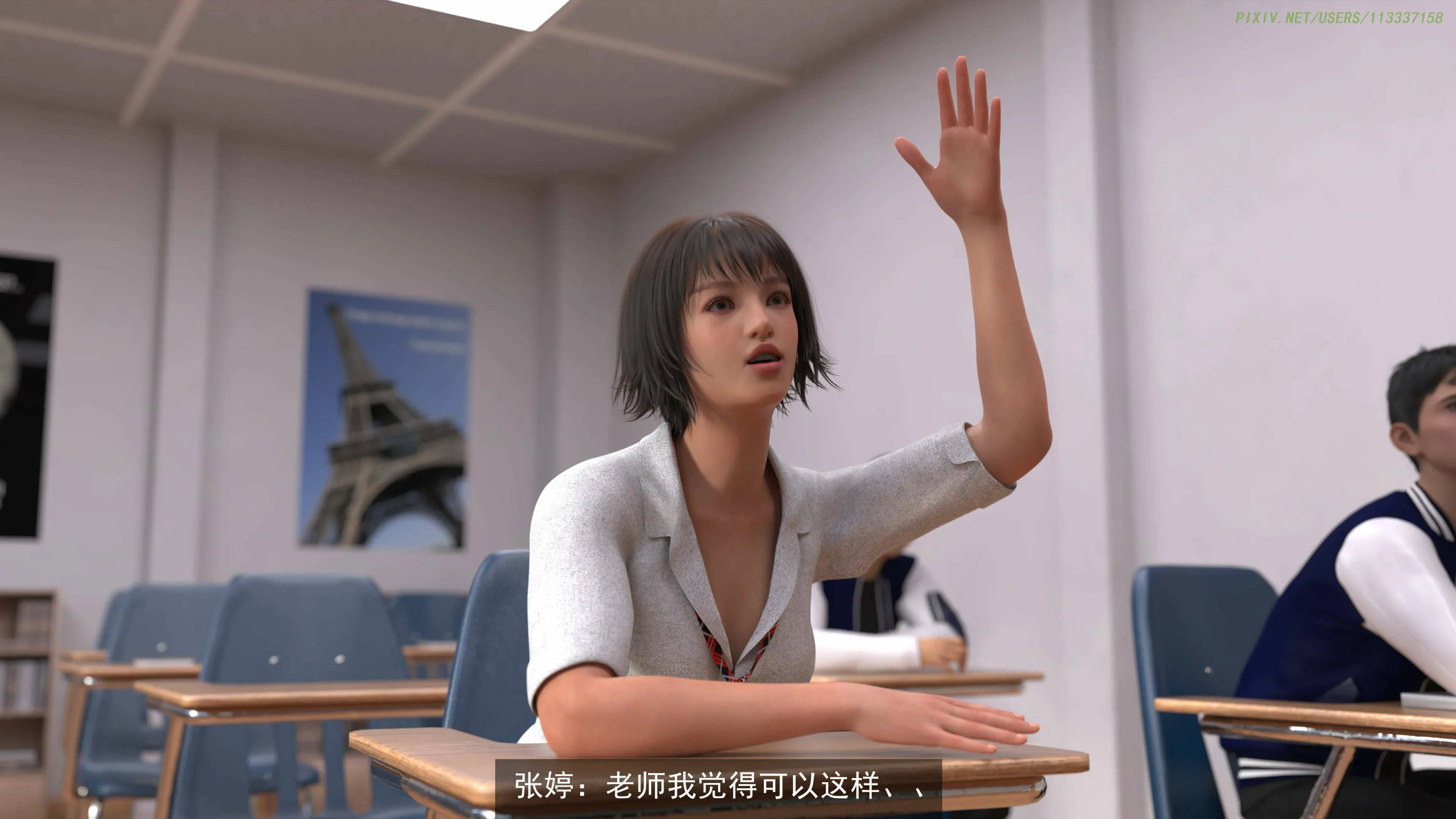 第161页