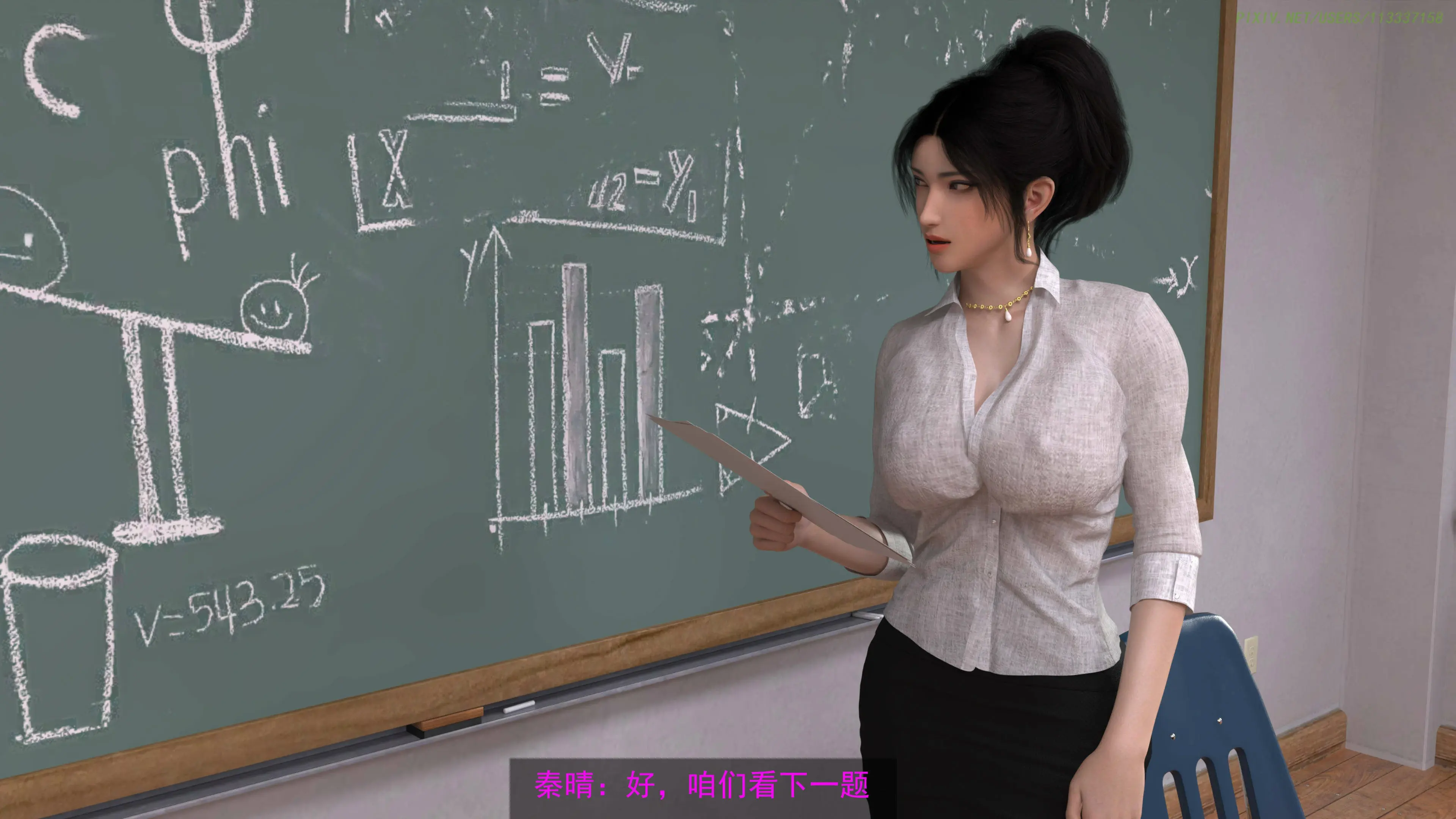 第173页