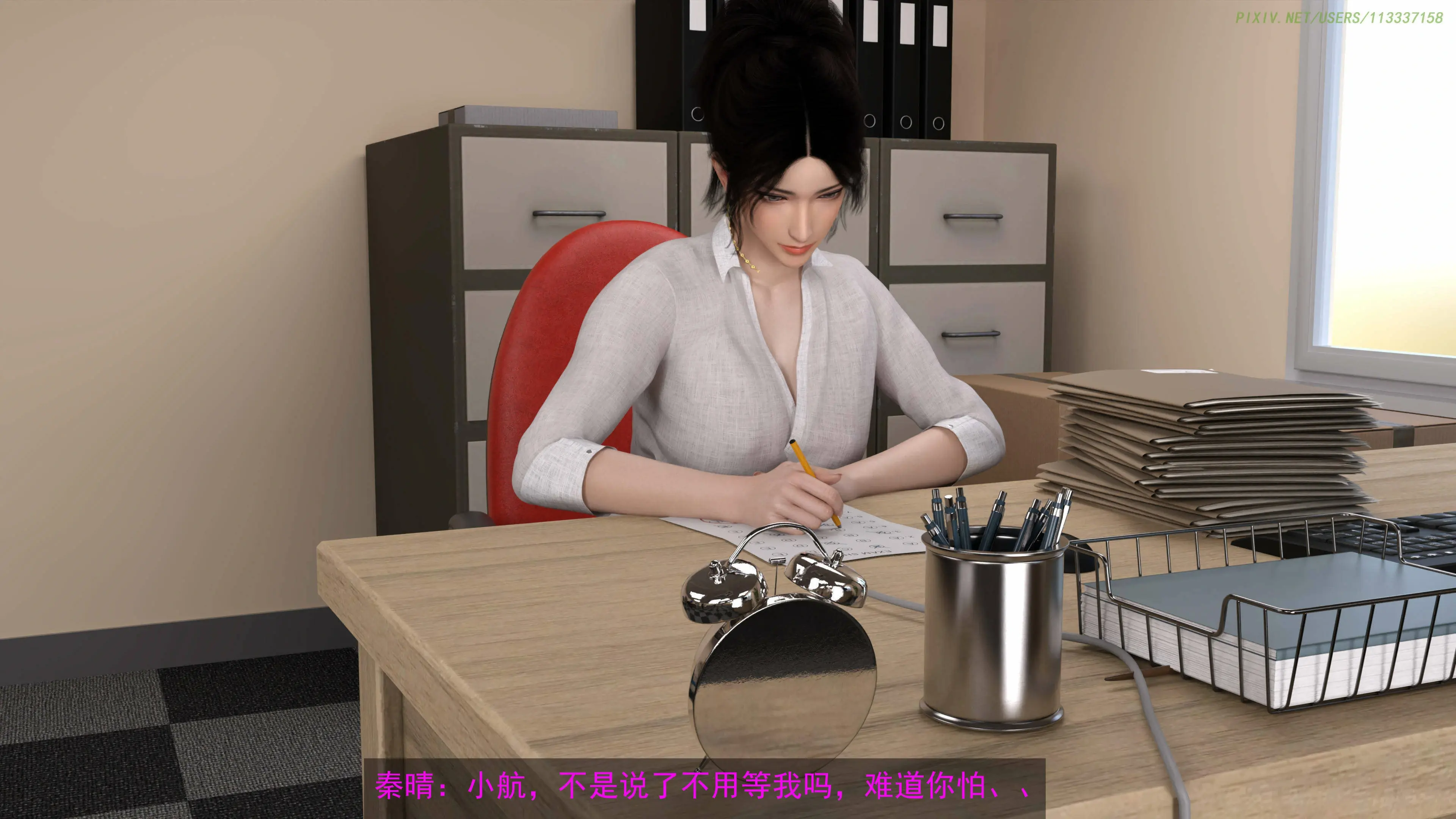 第184页