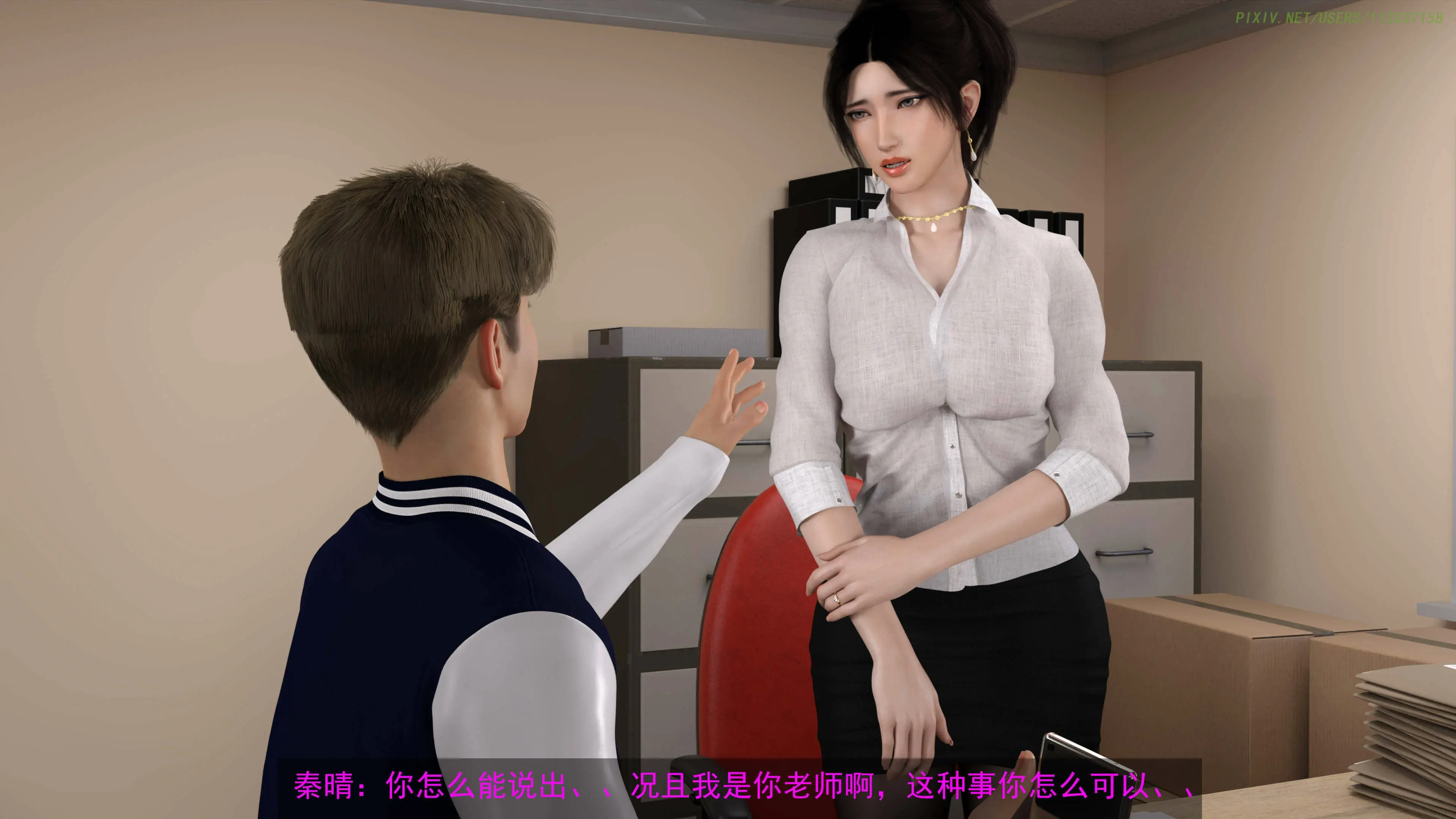 第196页
