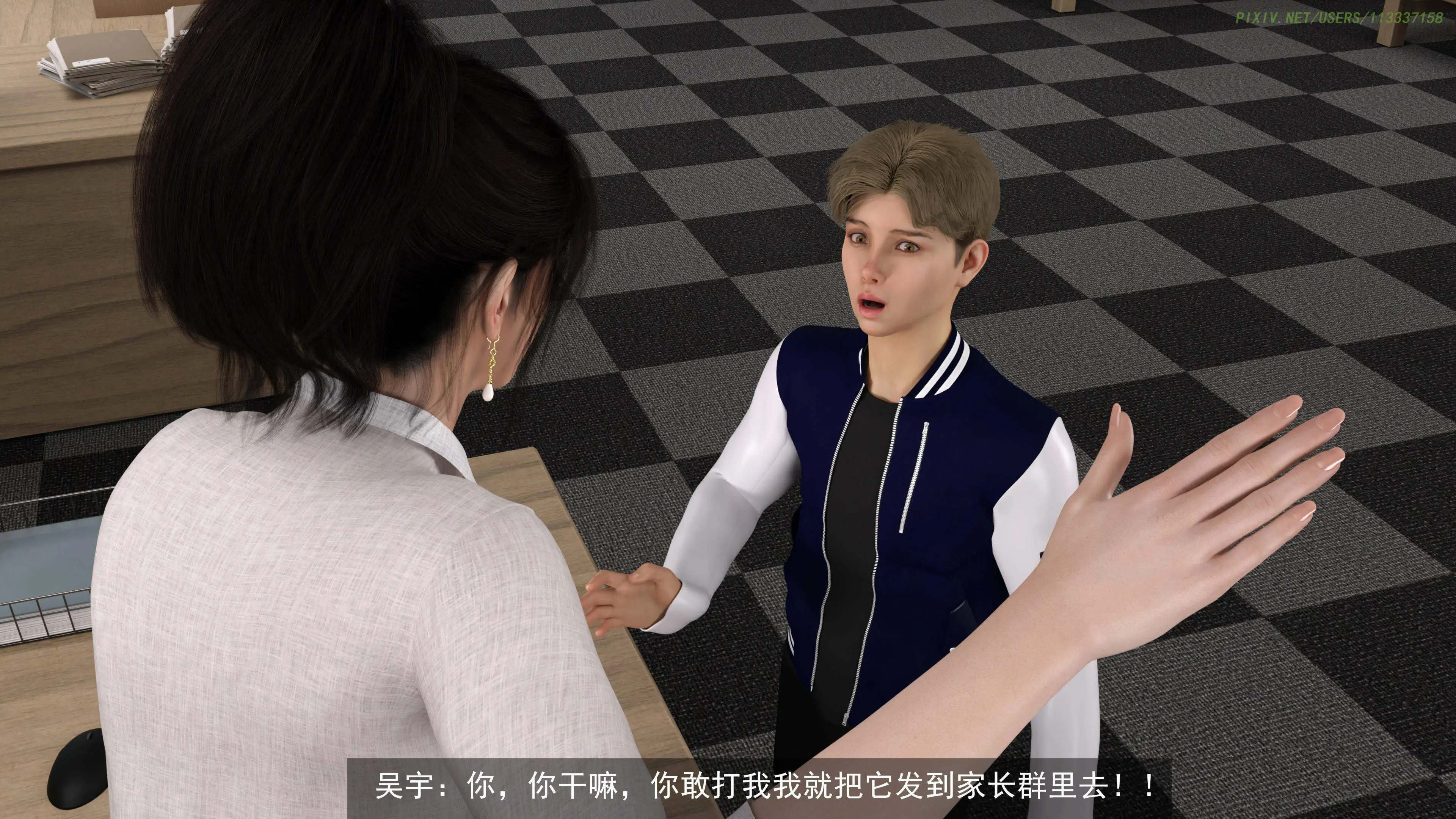 第199页