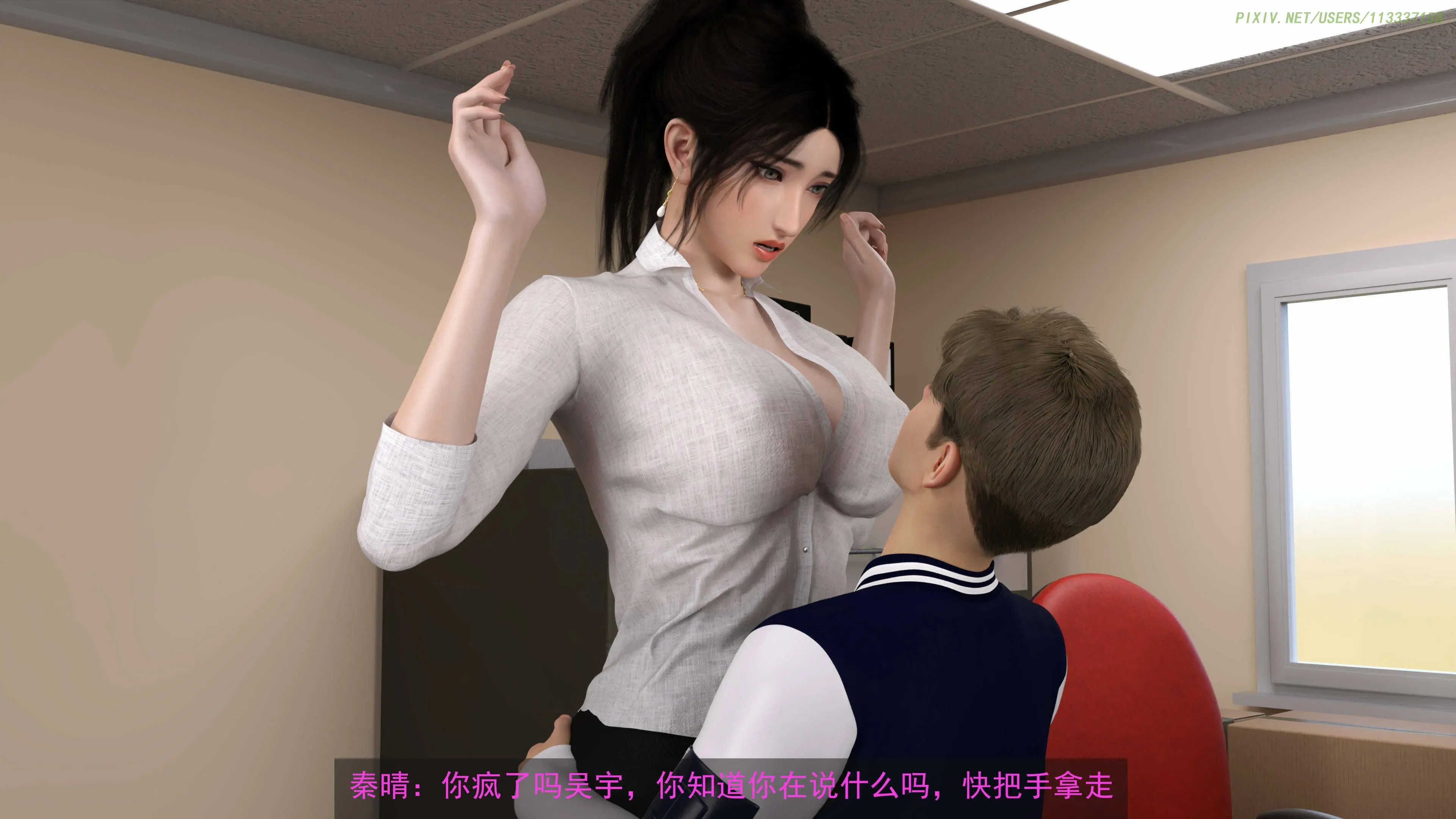 第2页