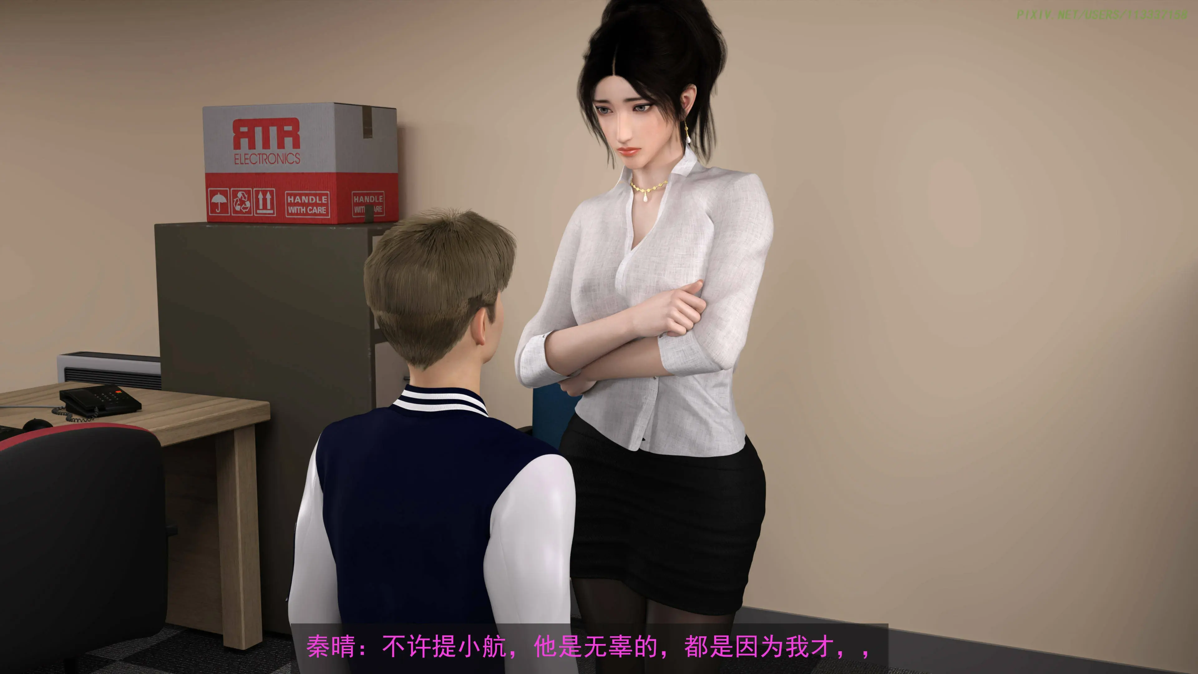第5页