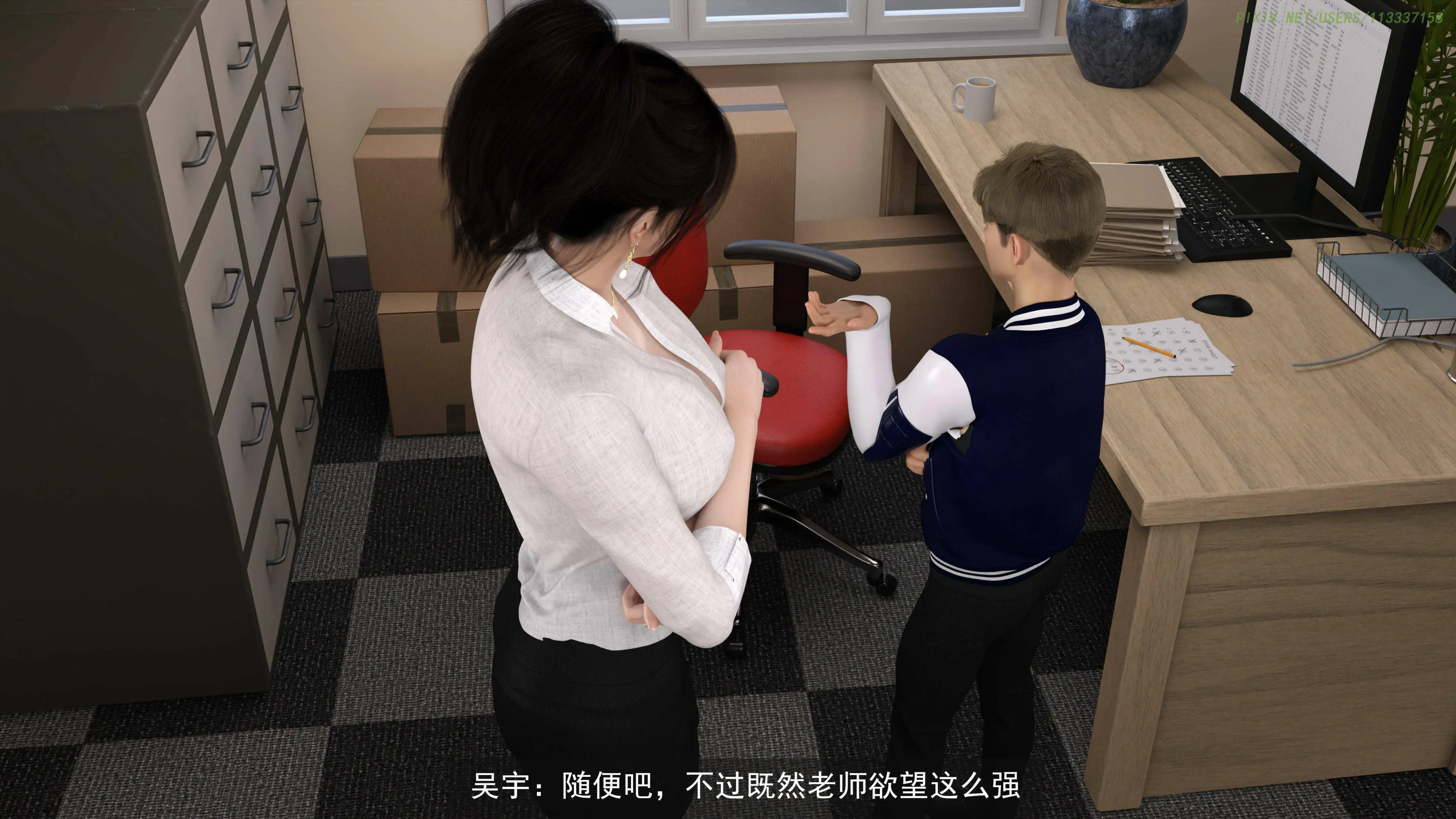 第6页