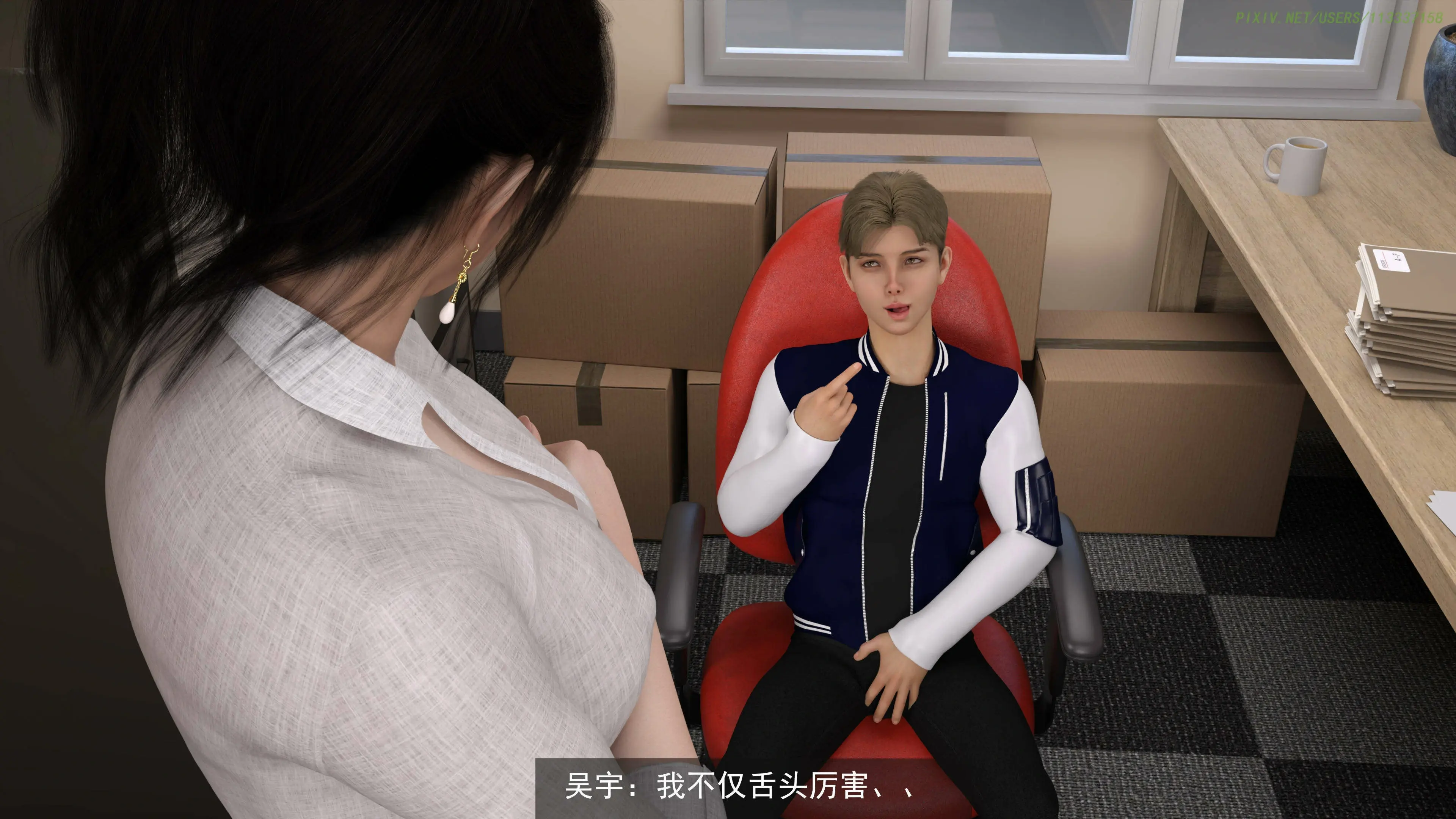 第8页