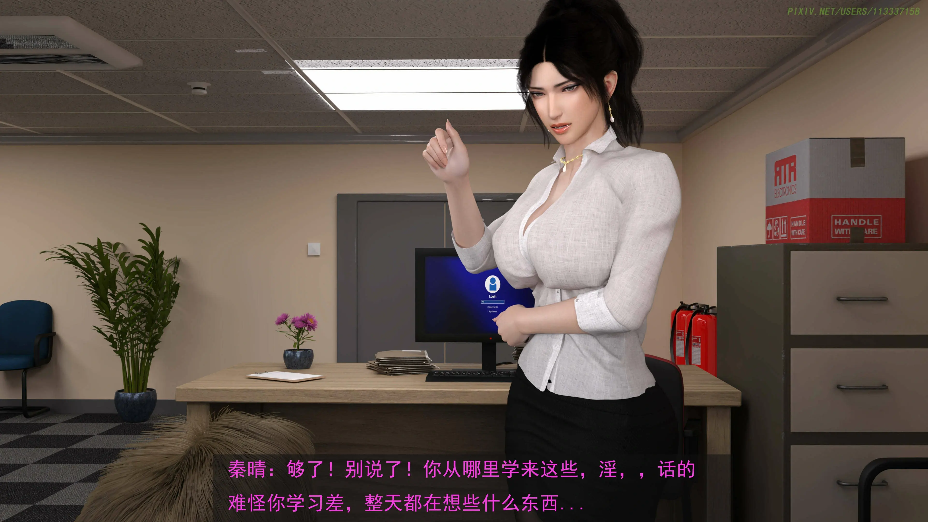 第10页