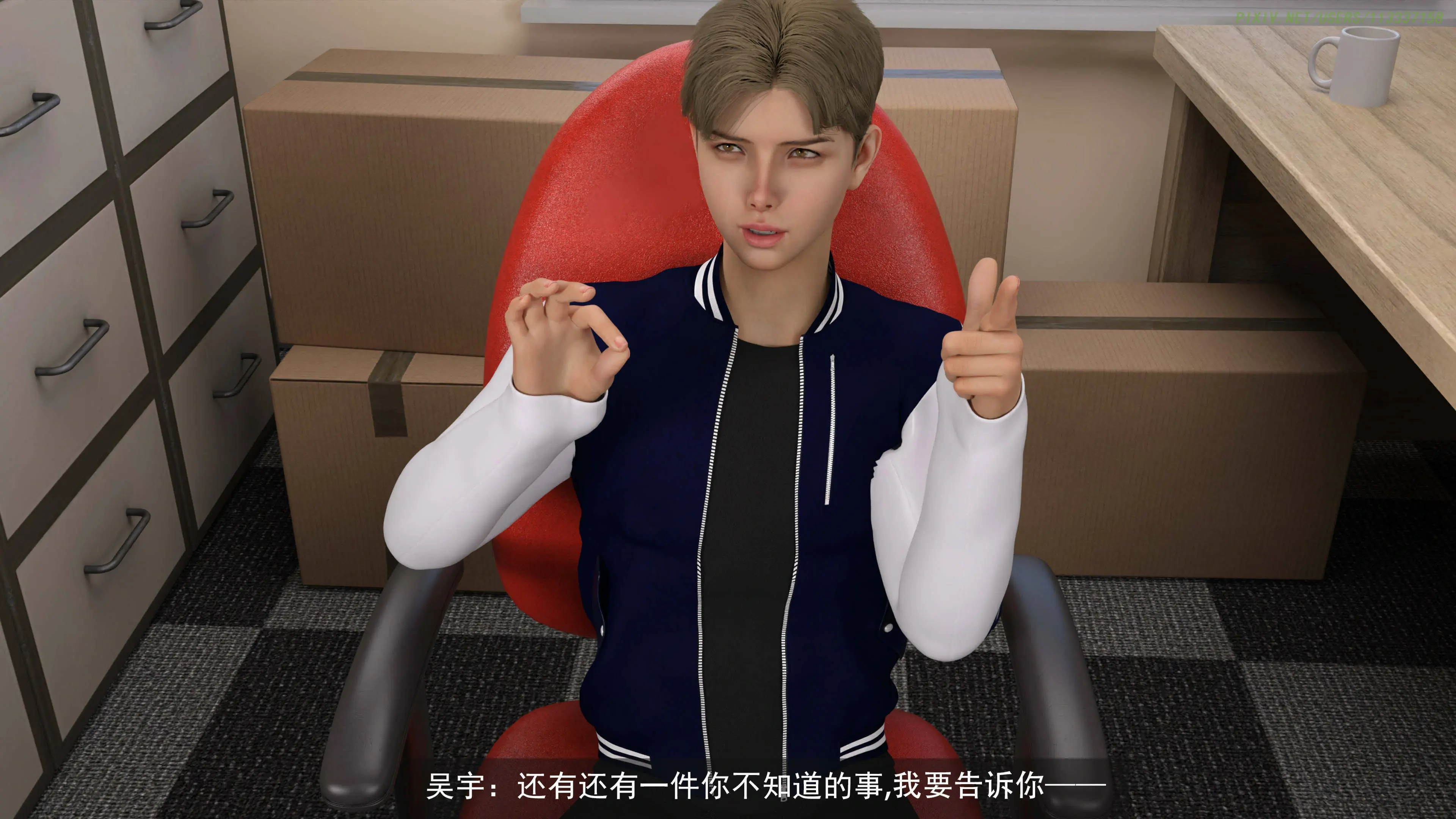 第19页