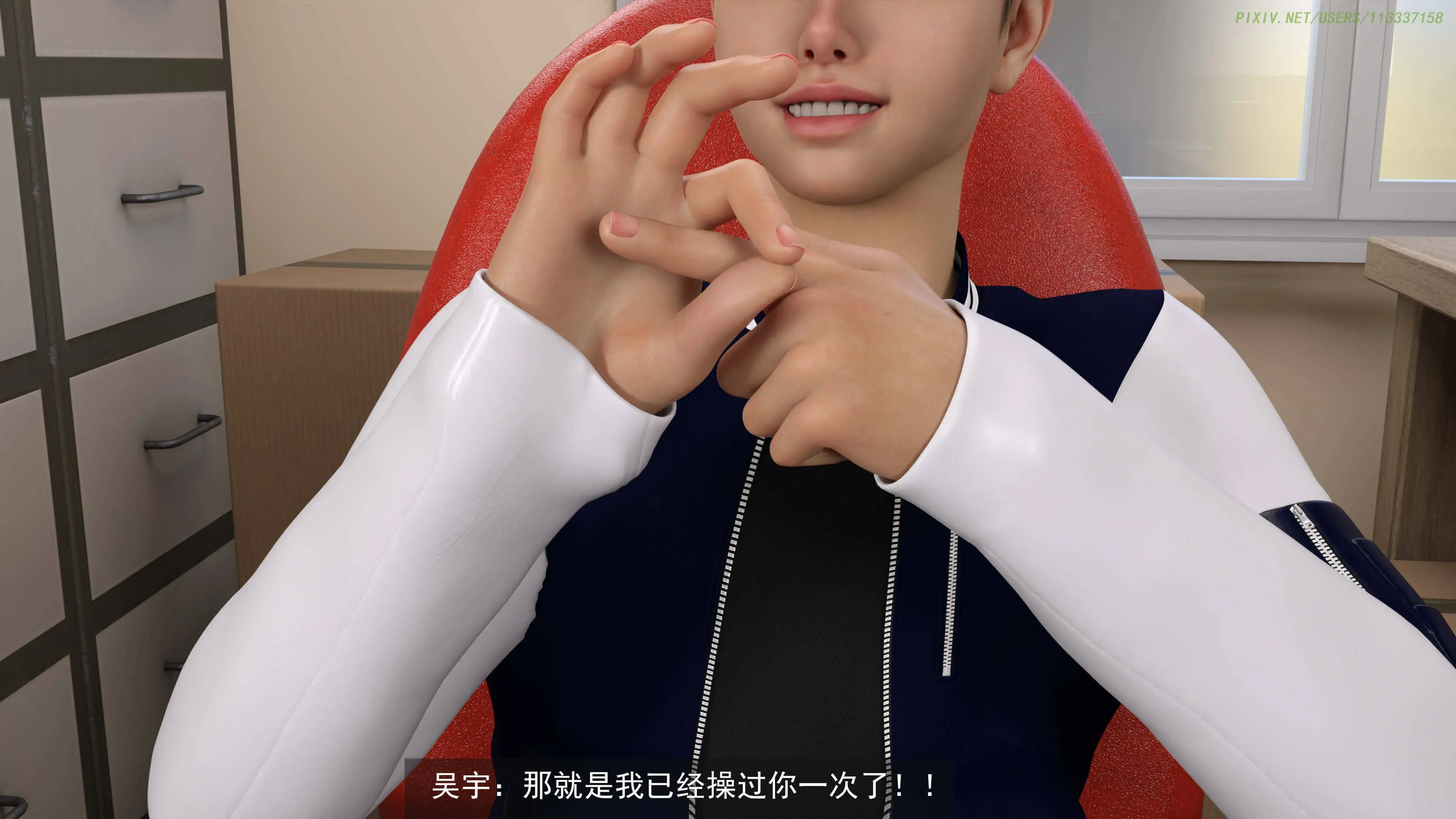 第20页