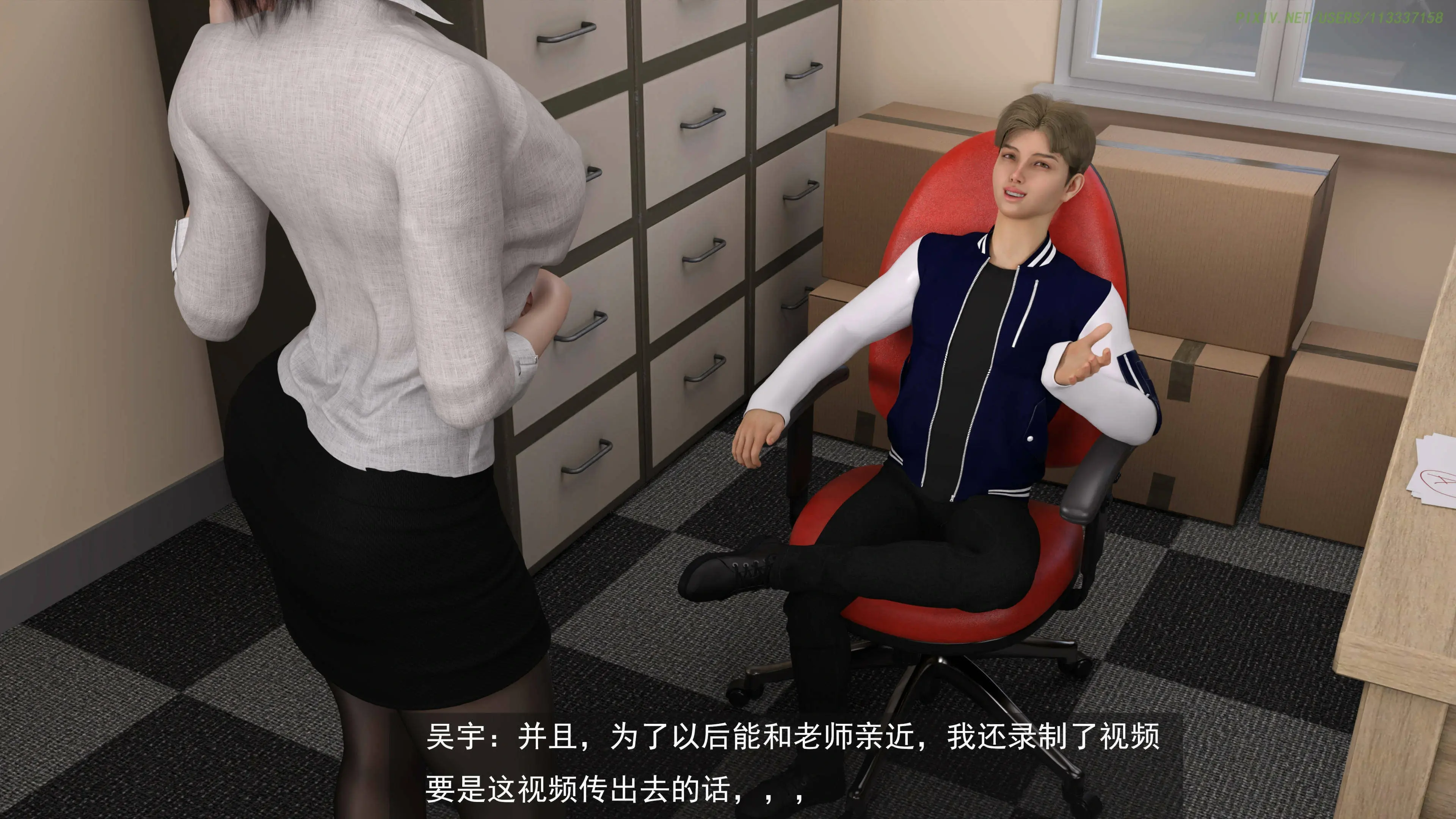 第23页