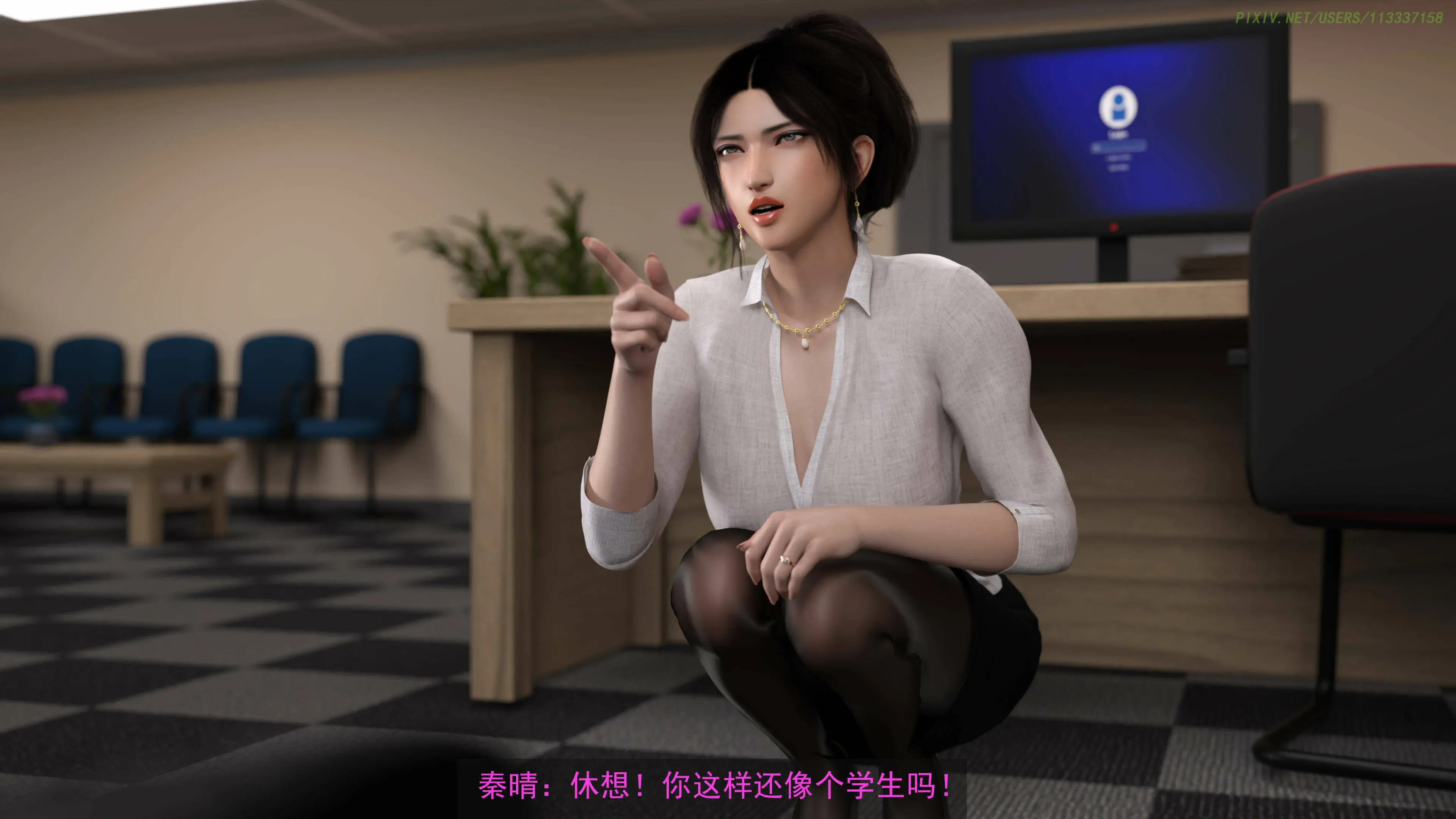 第28页