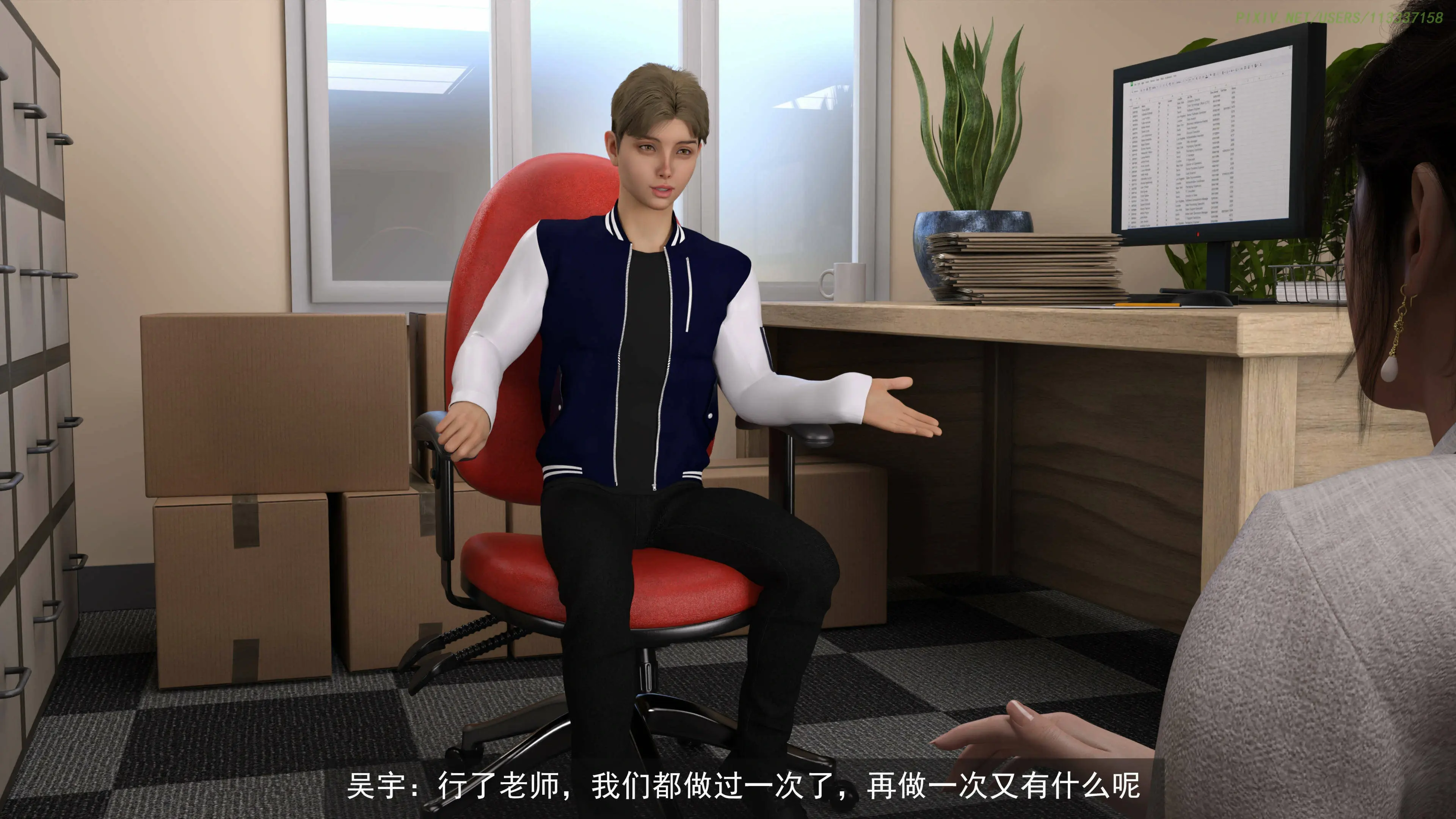 第29页
