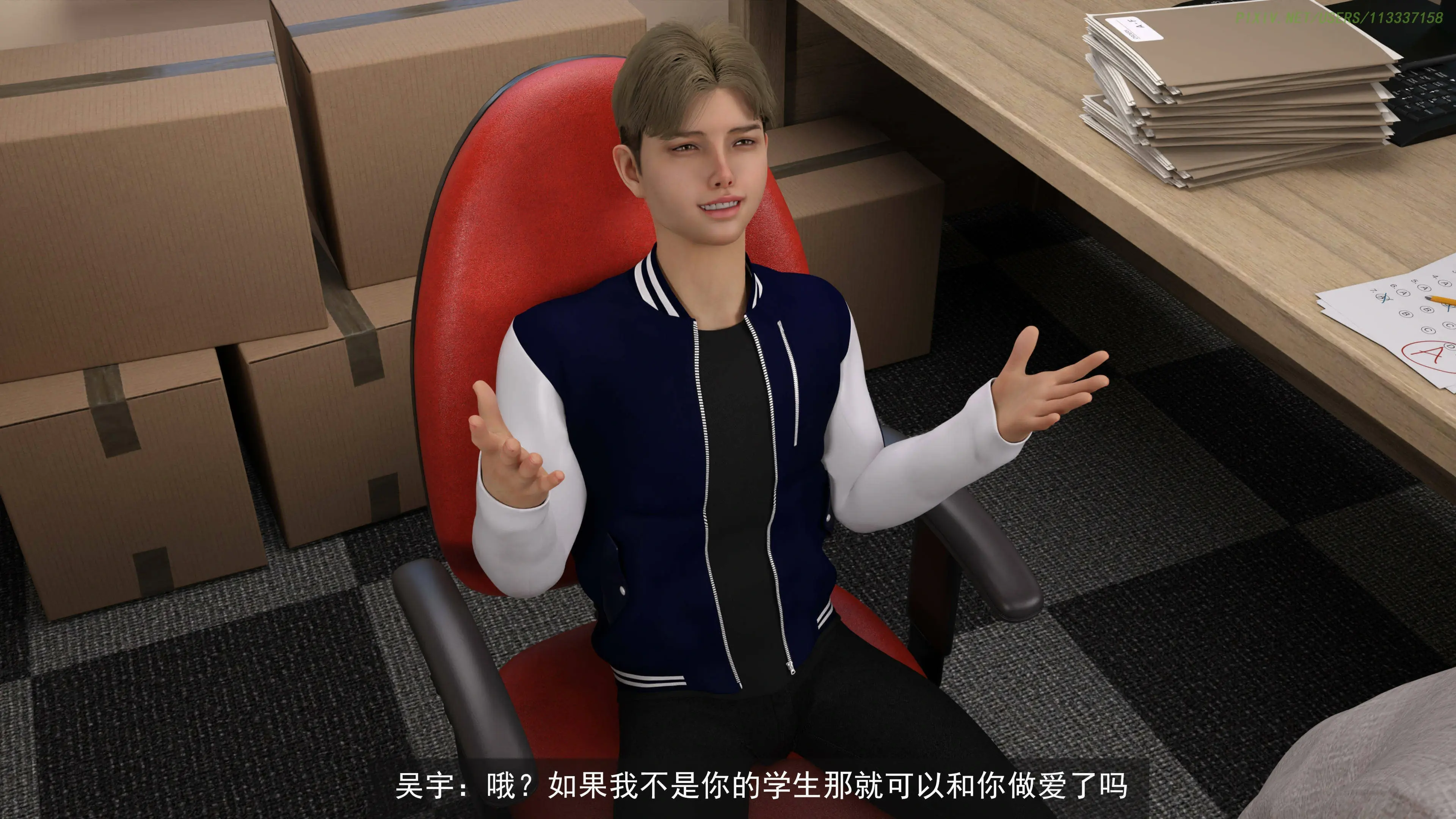 第31页