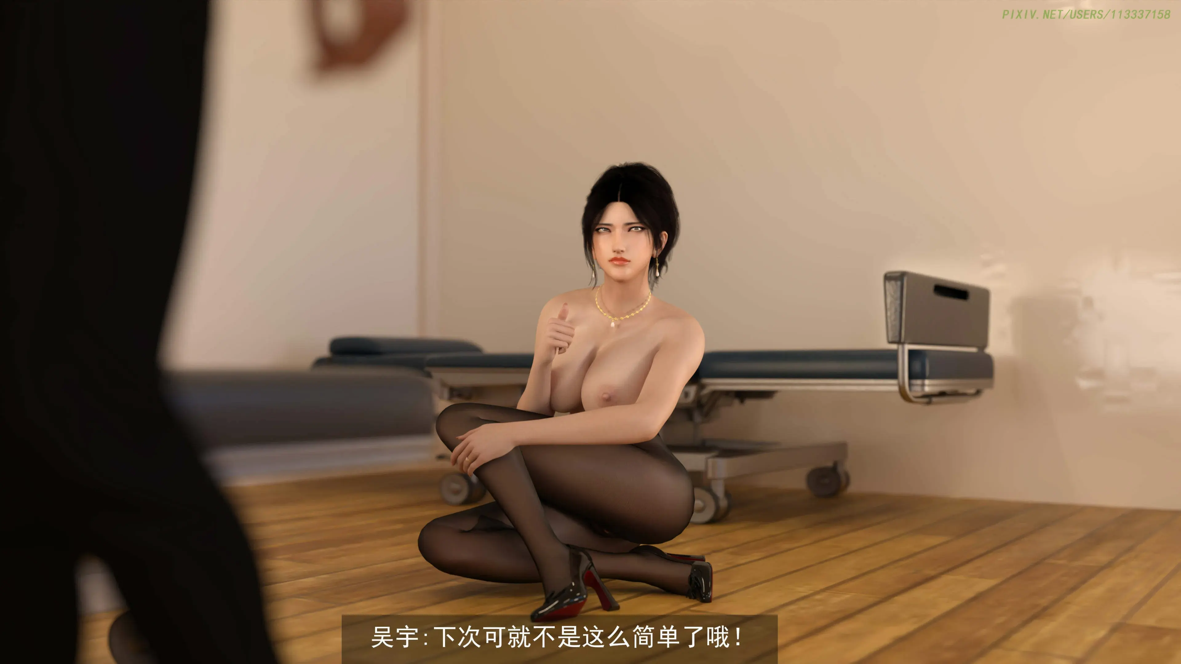 第110页