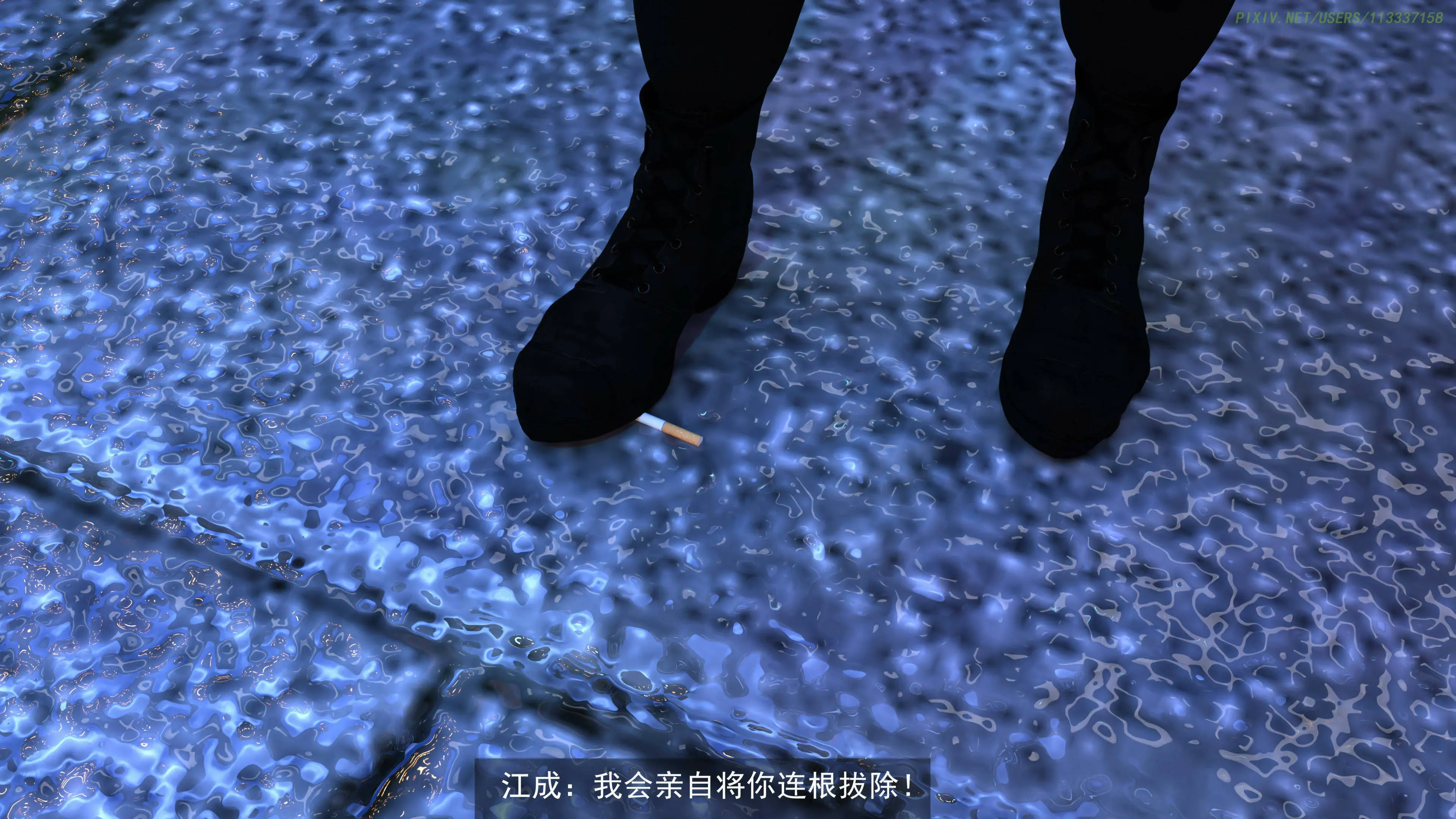 第138页
