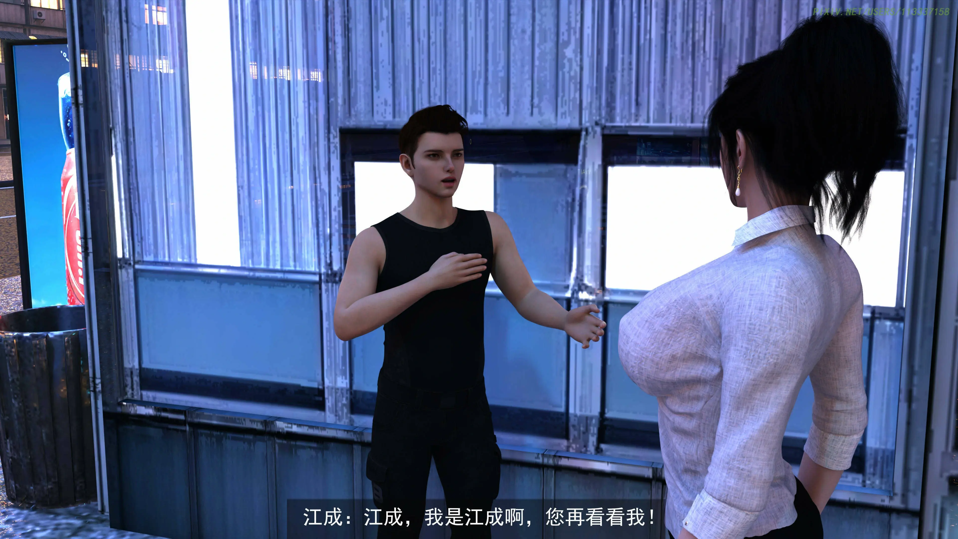 第143页