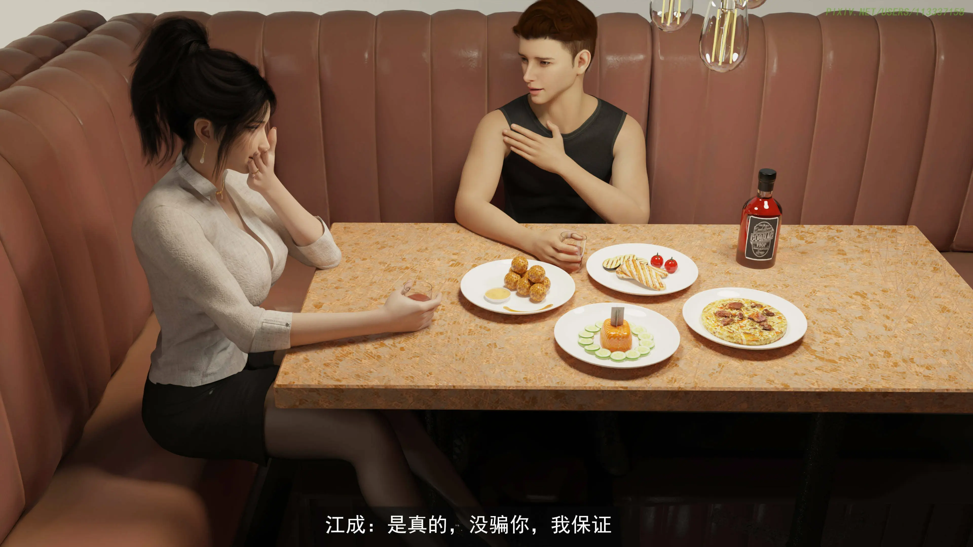 第161页