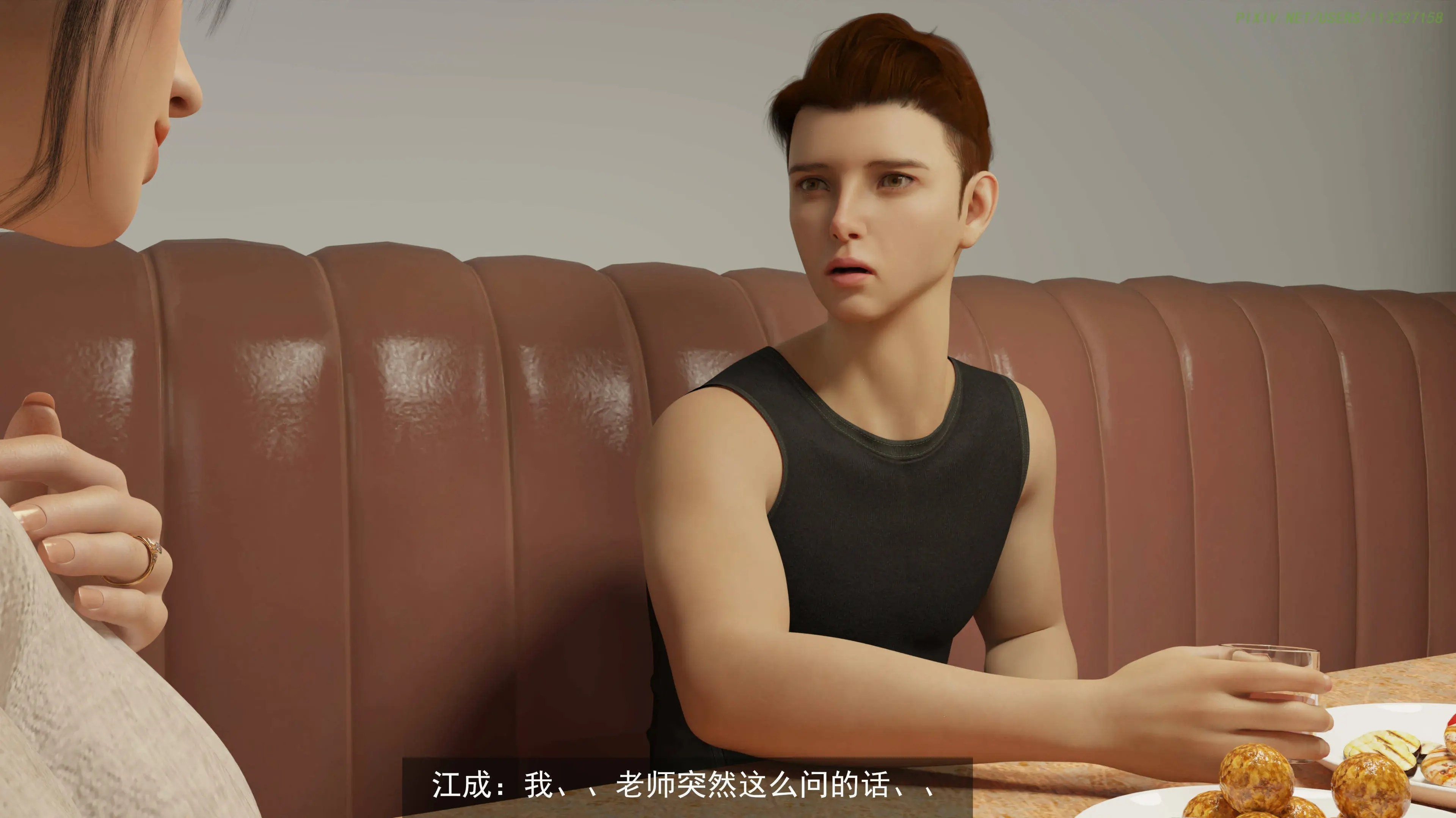 第163页