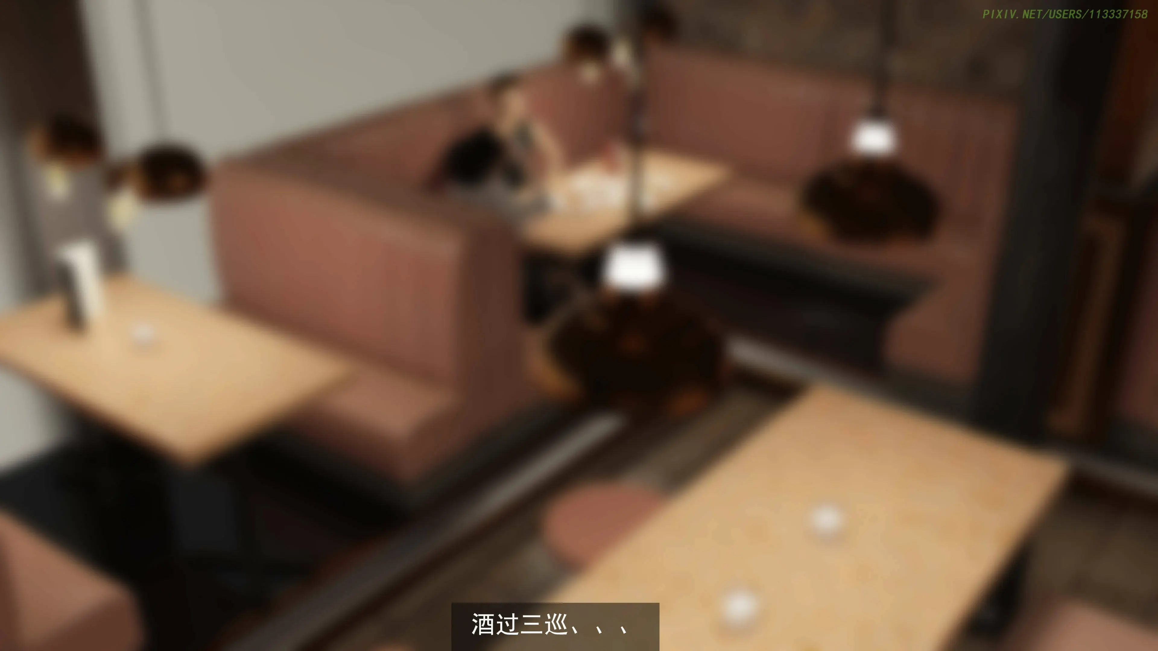 第173页