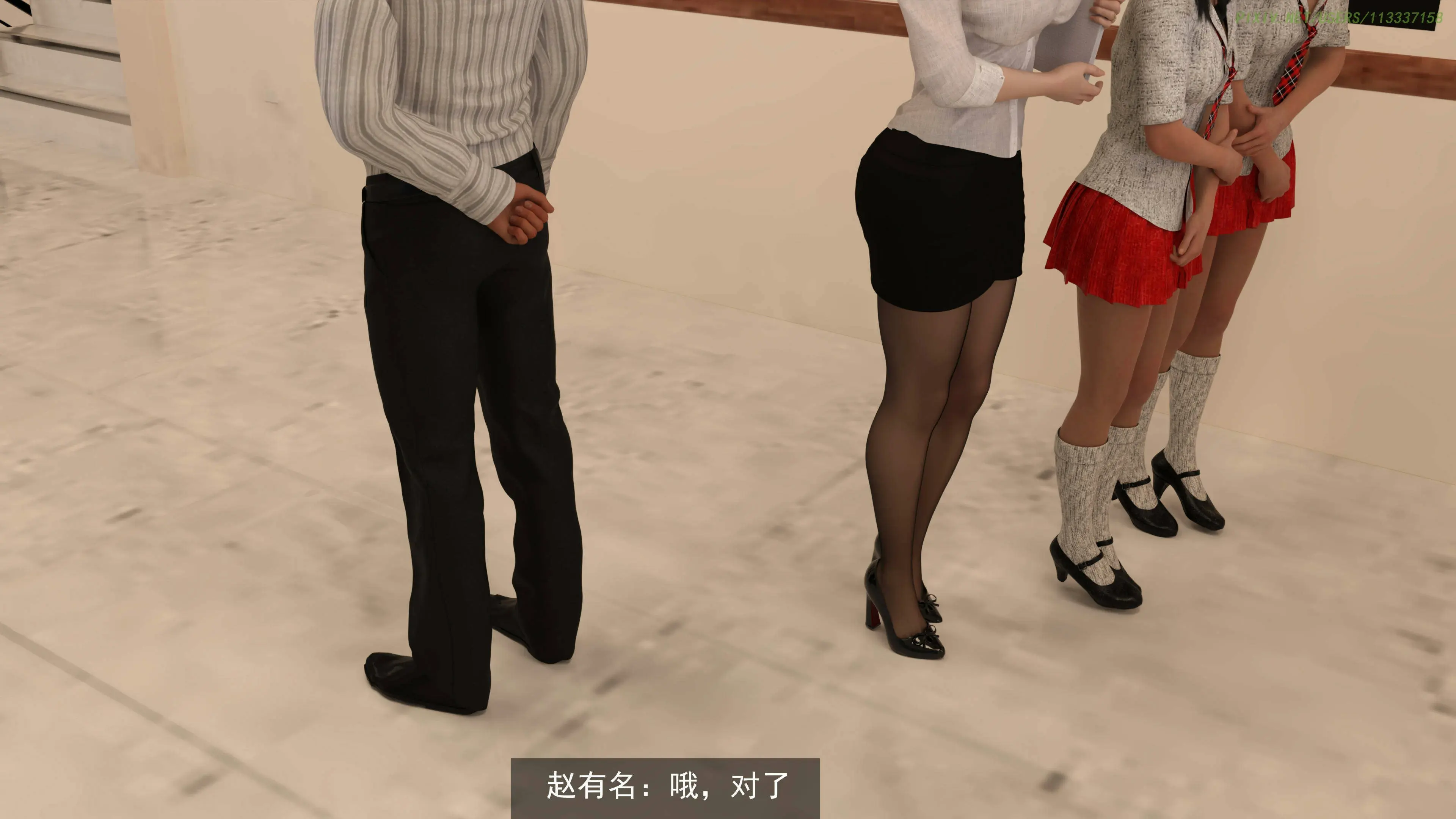 第28页