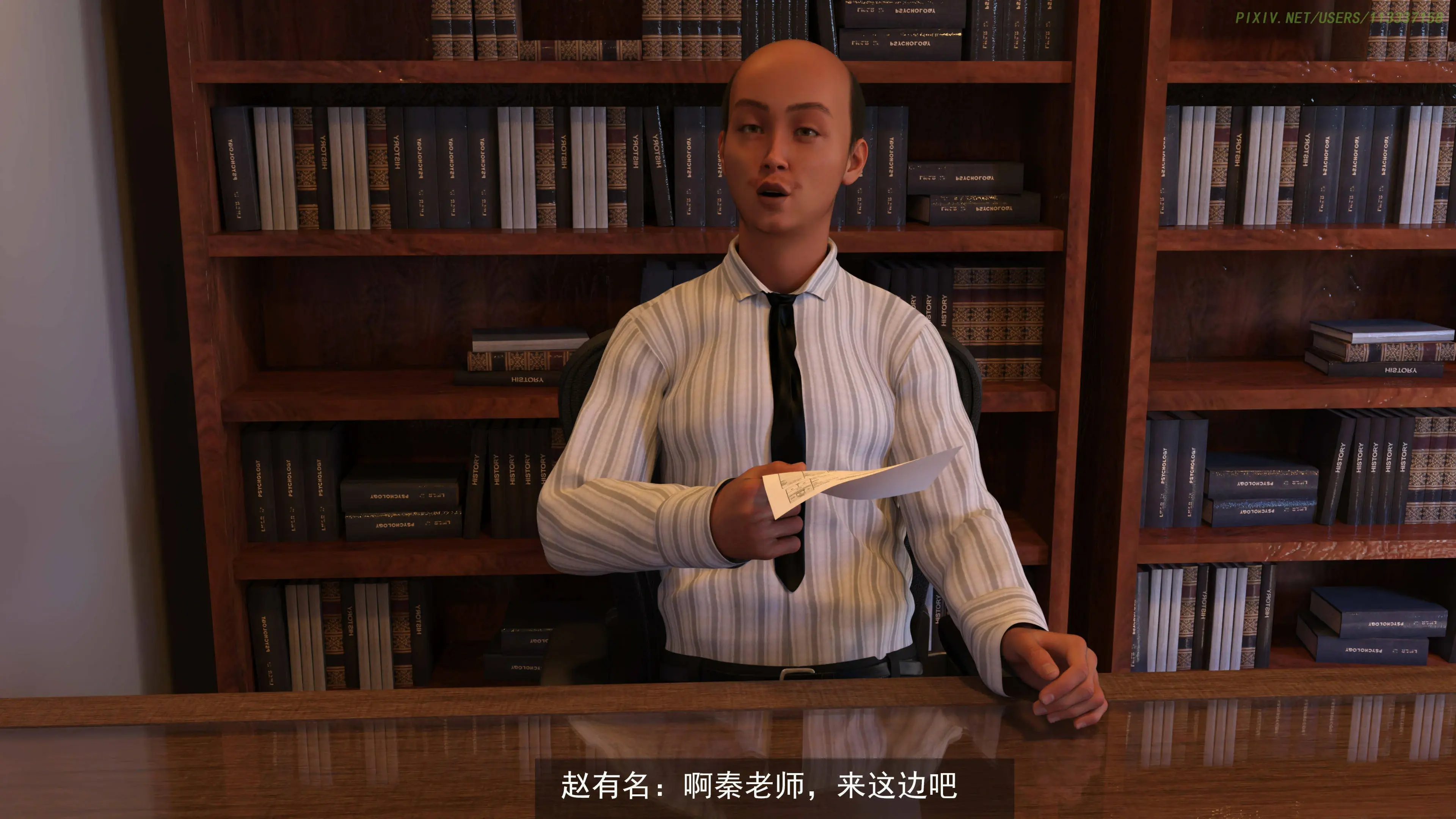 第38页