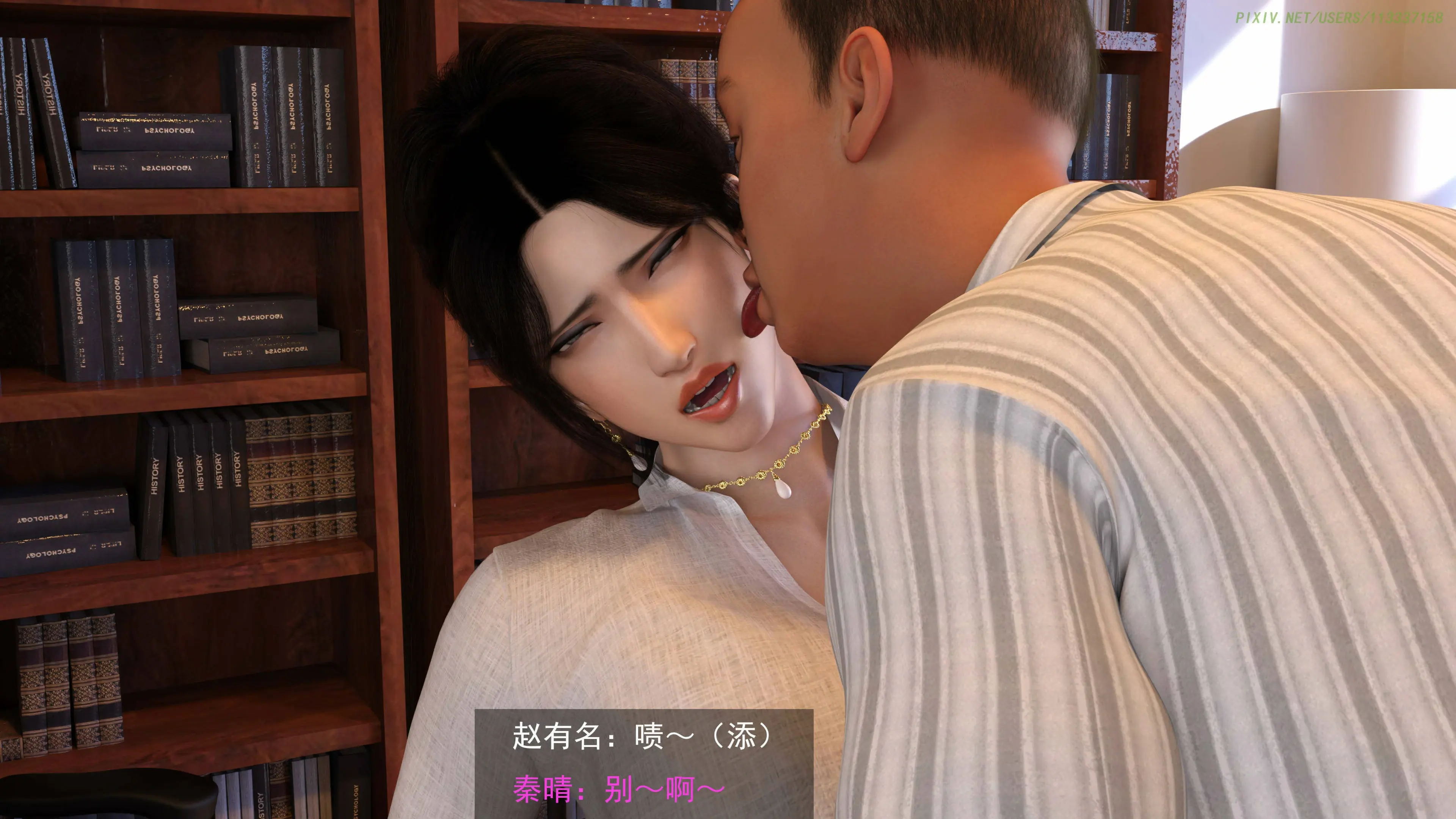 第58页