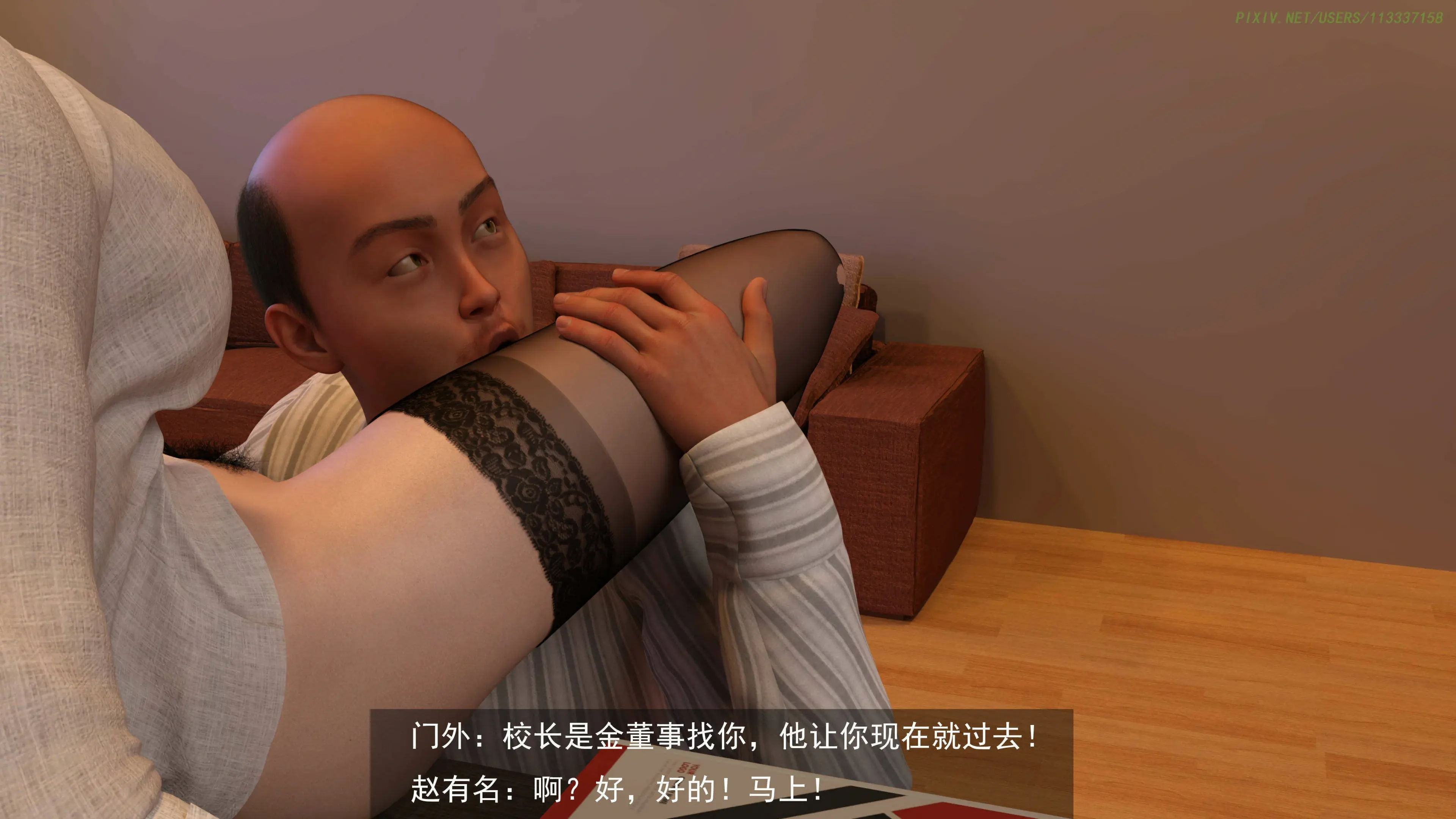 第87页