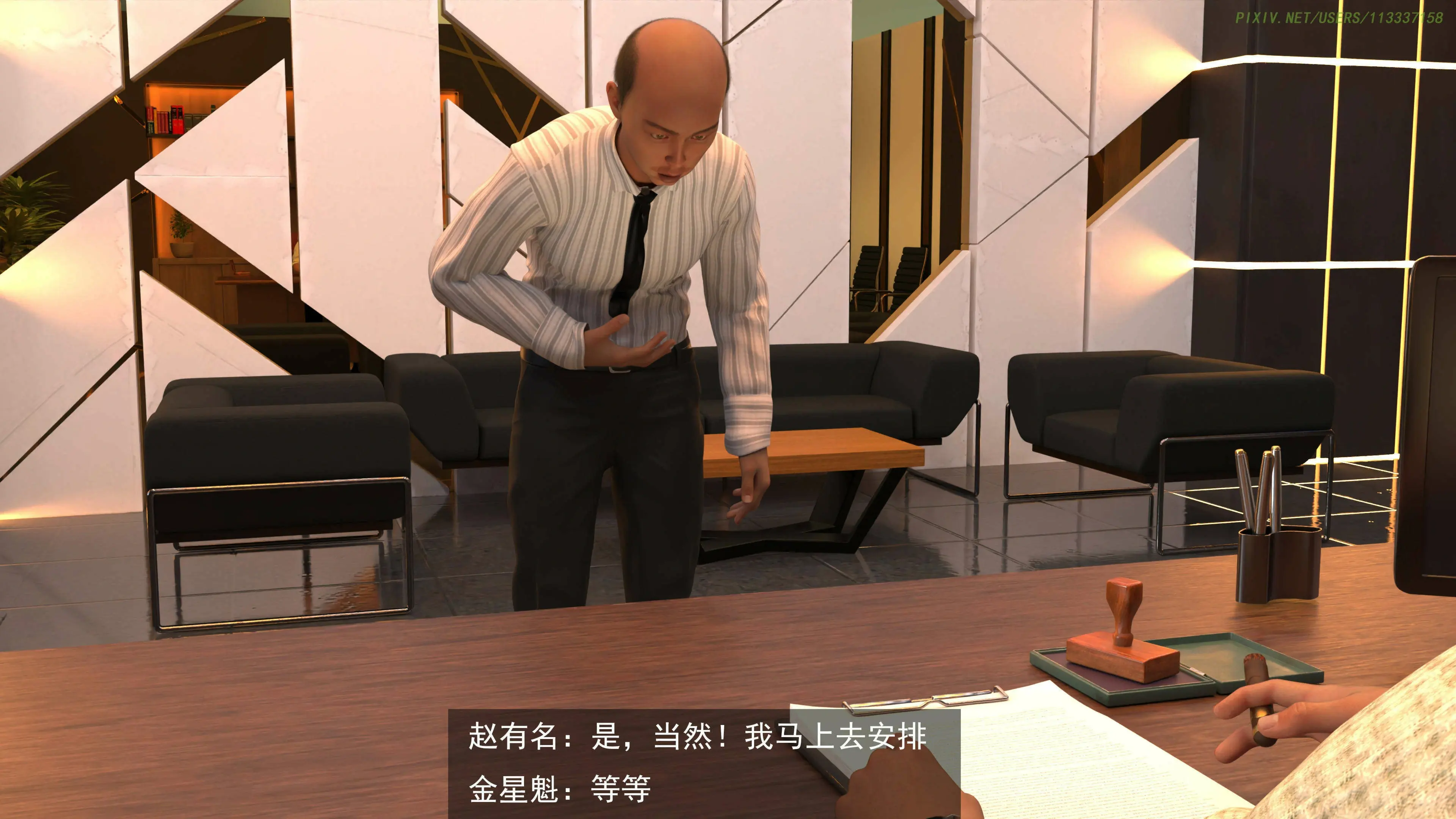 第103页