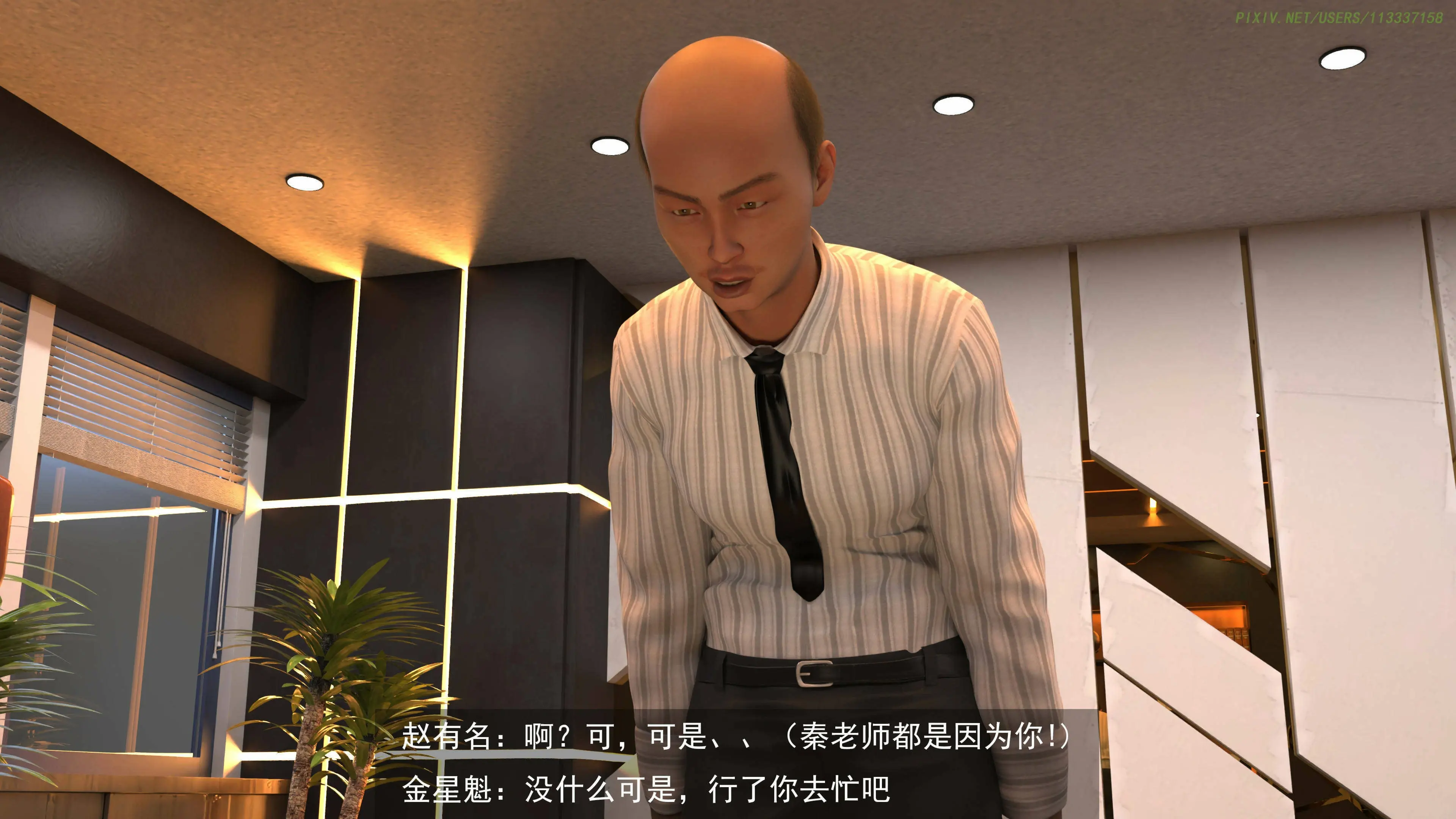 第107页