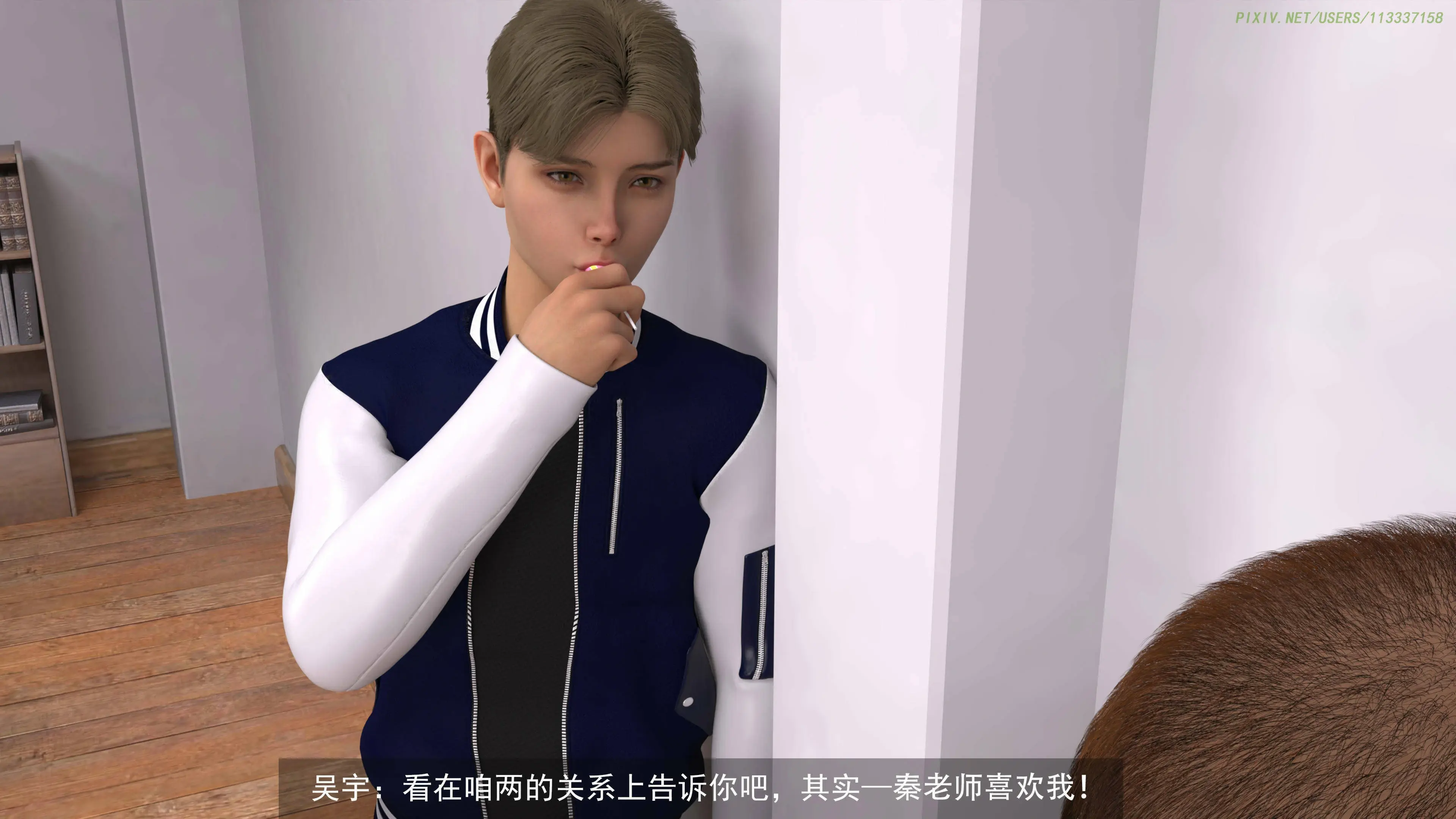 第142页