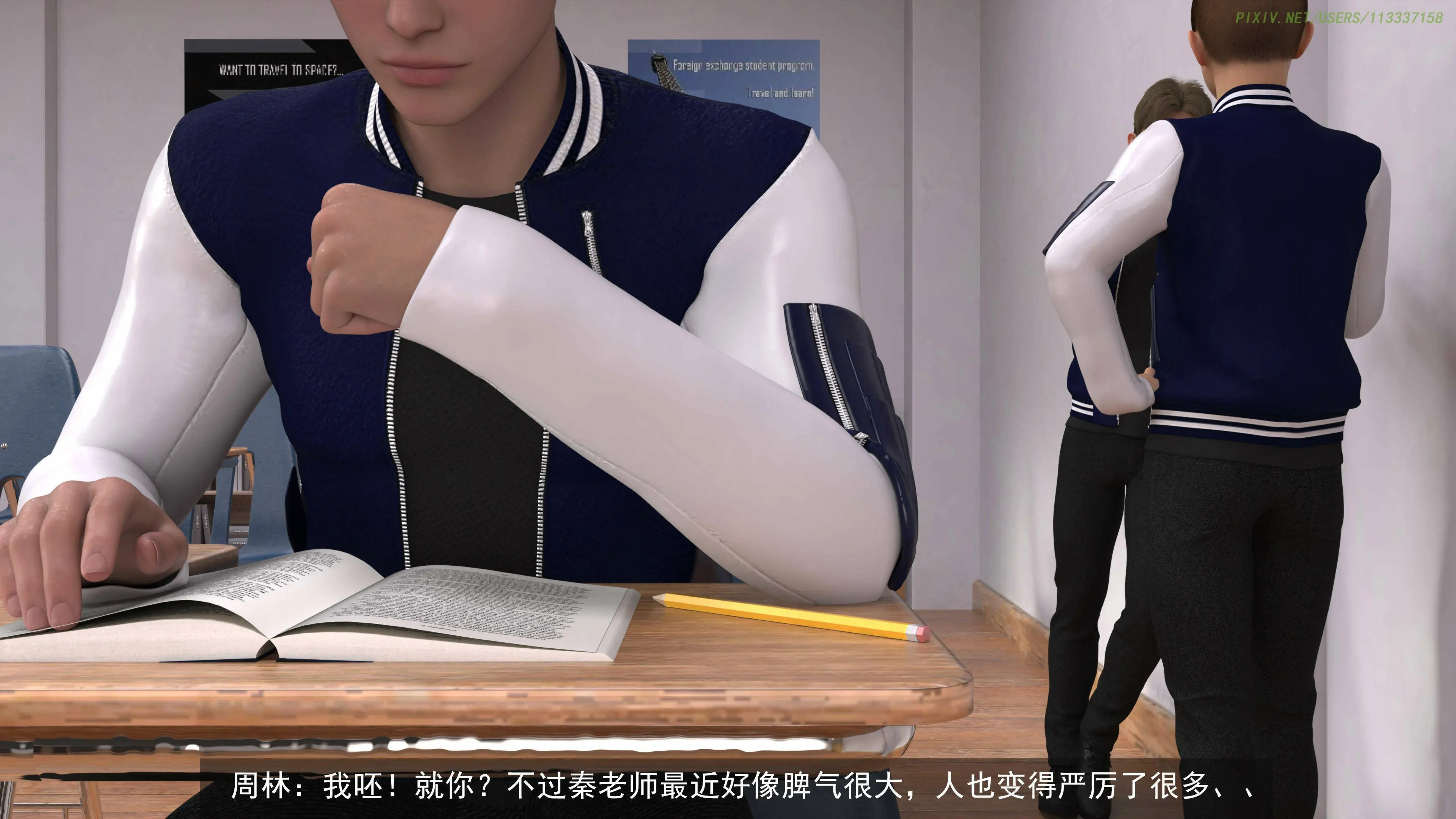 第143页