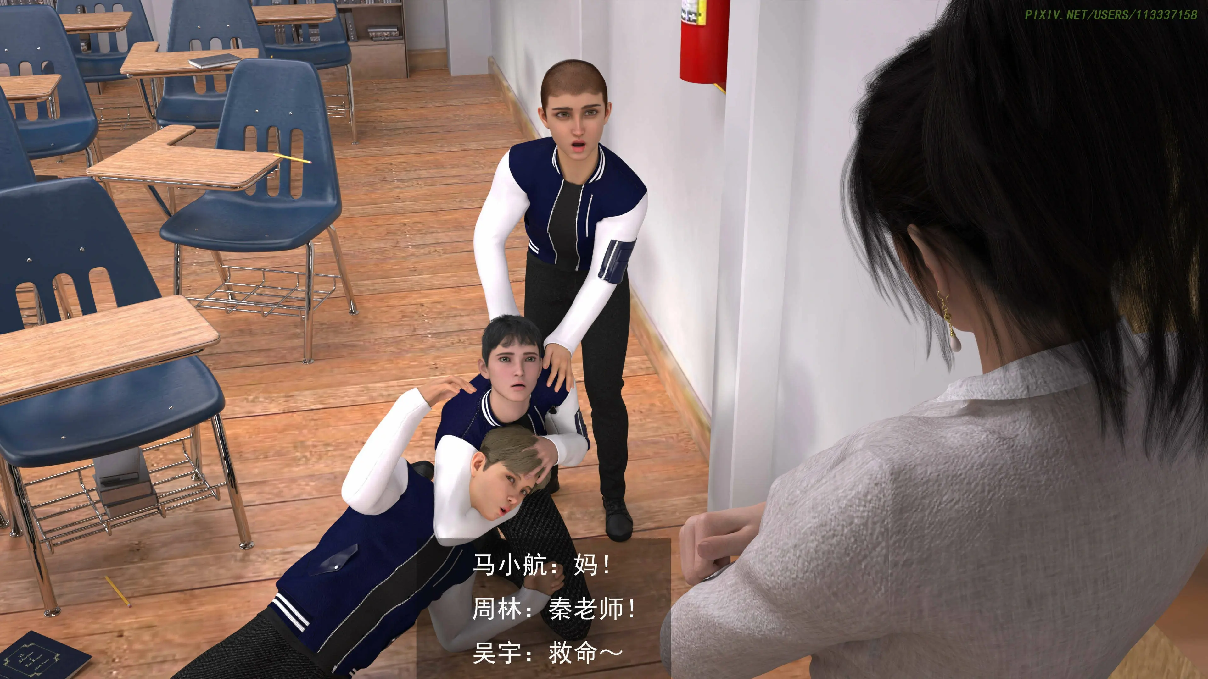 第161页